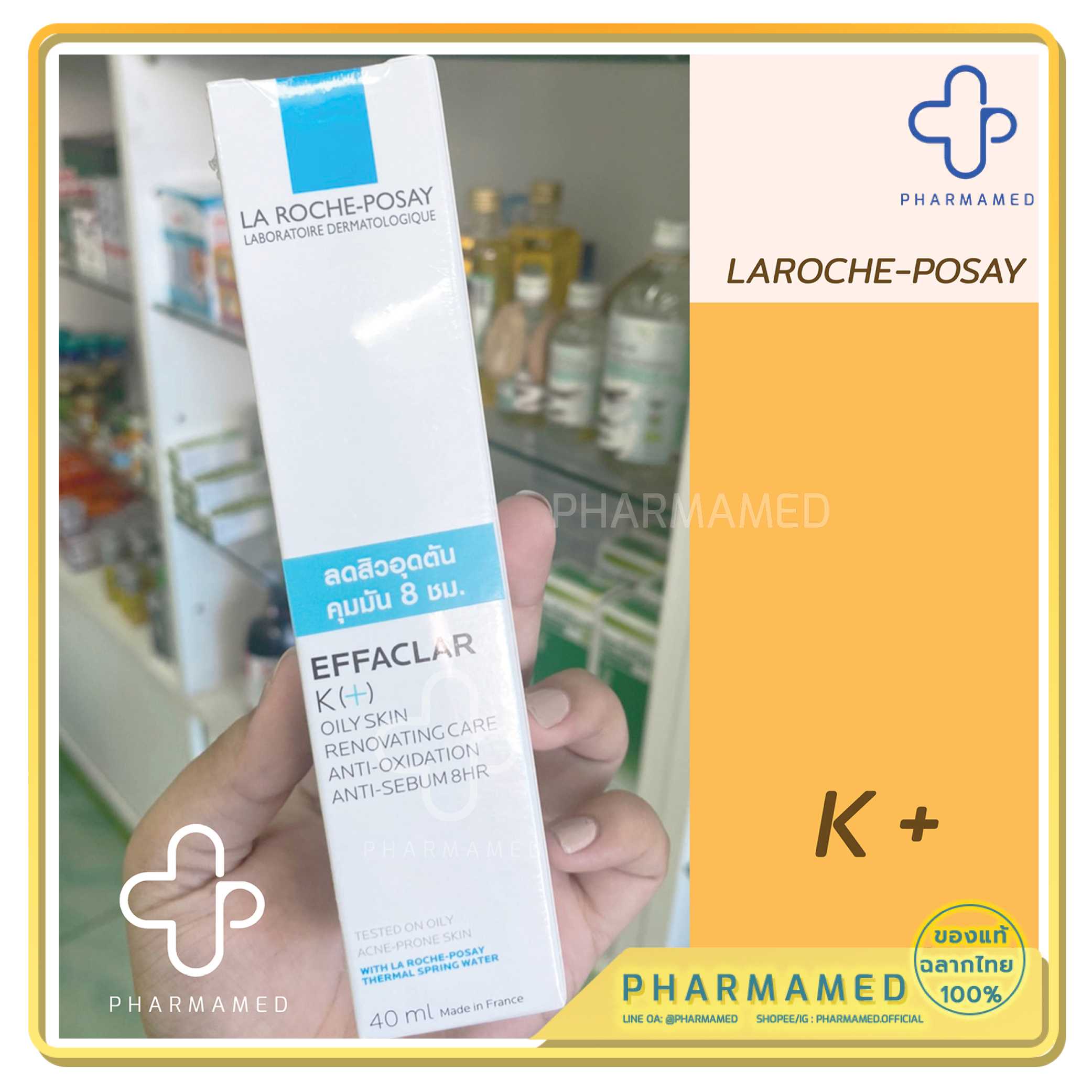 La Roche Posay Effaclar K+ 40ml laroche
