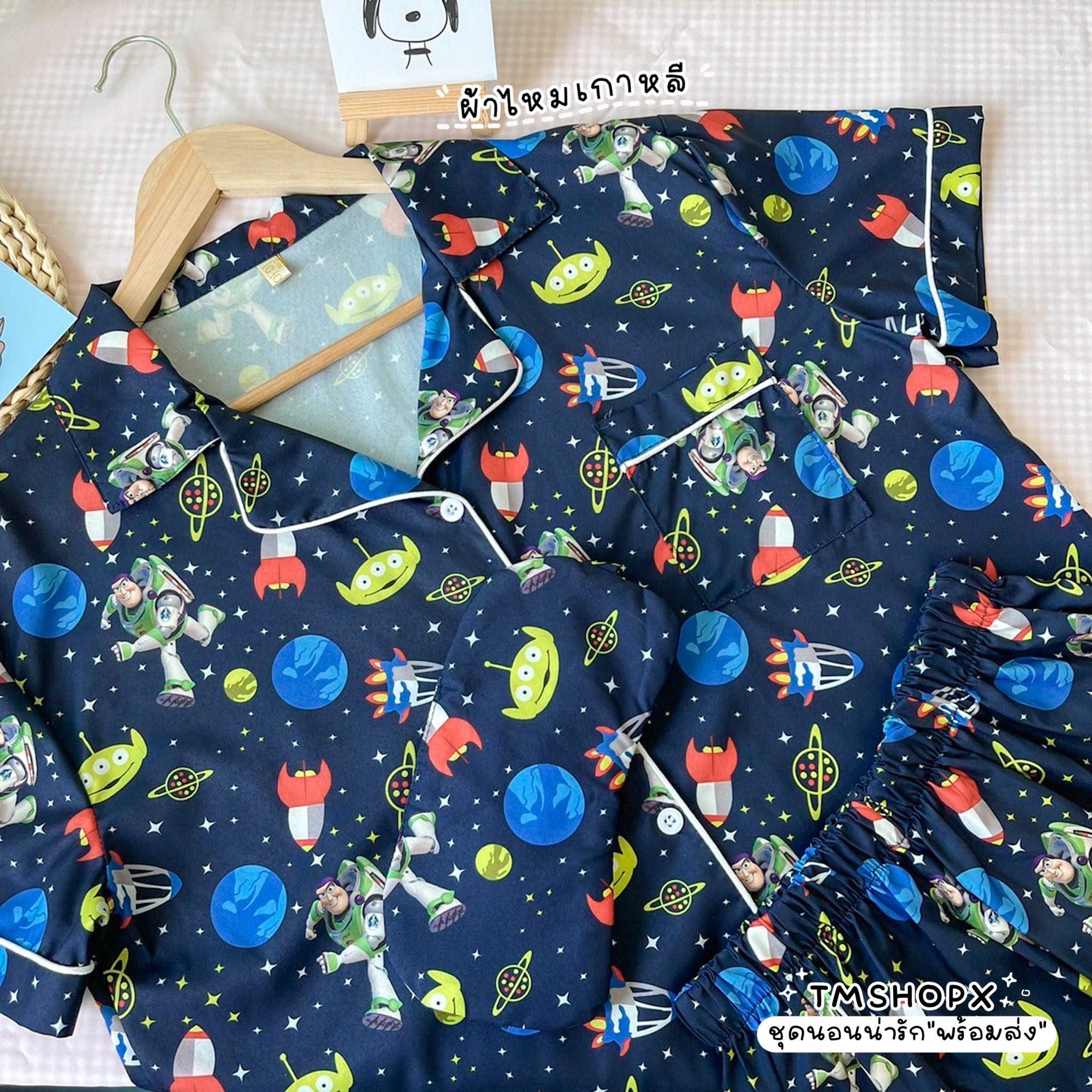 ทอยสตอรี่ กาแล็กซี่ (ผ้าไหมเกาหลี)