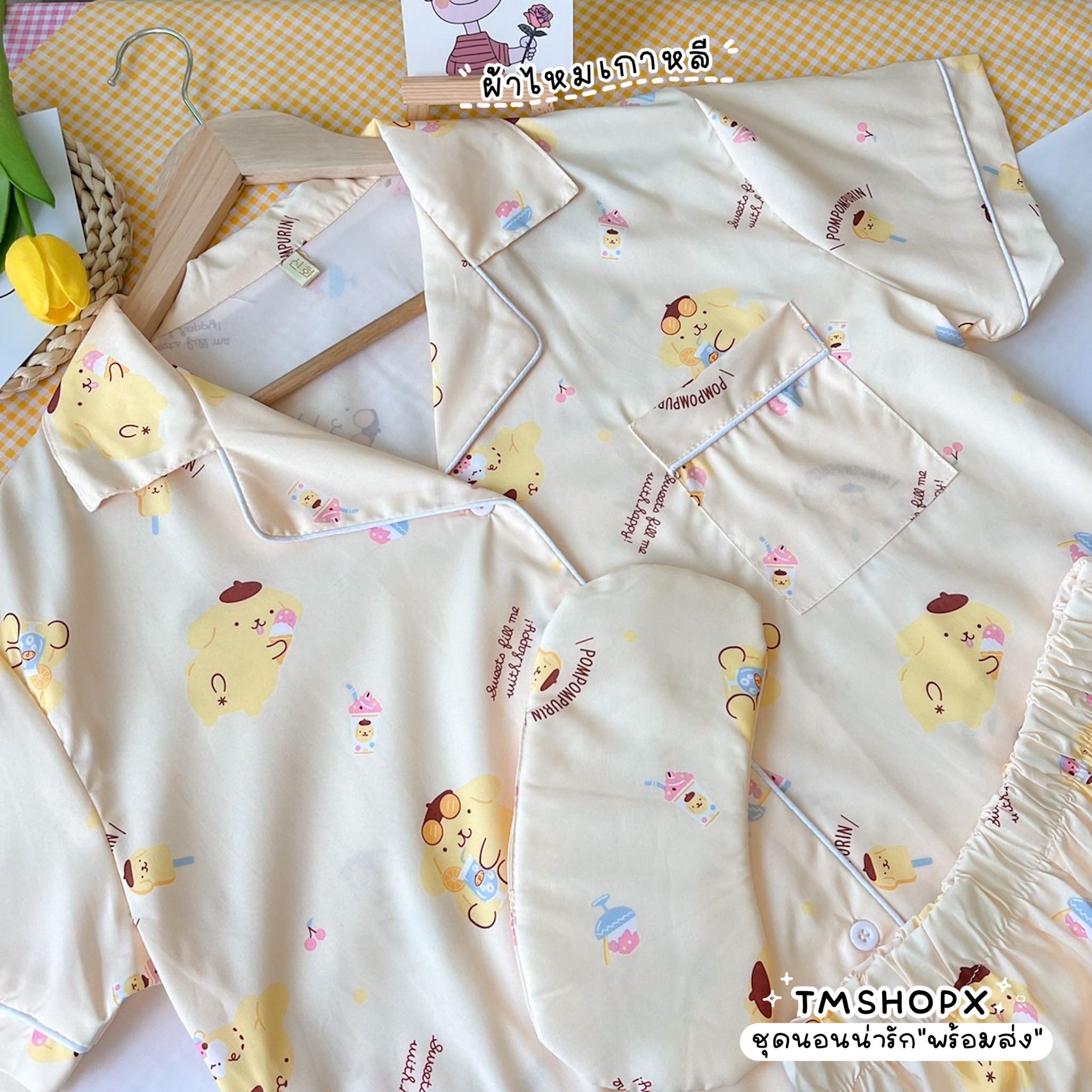 ปอมปอมปูริน (ผ้าไหมเกาหลี)