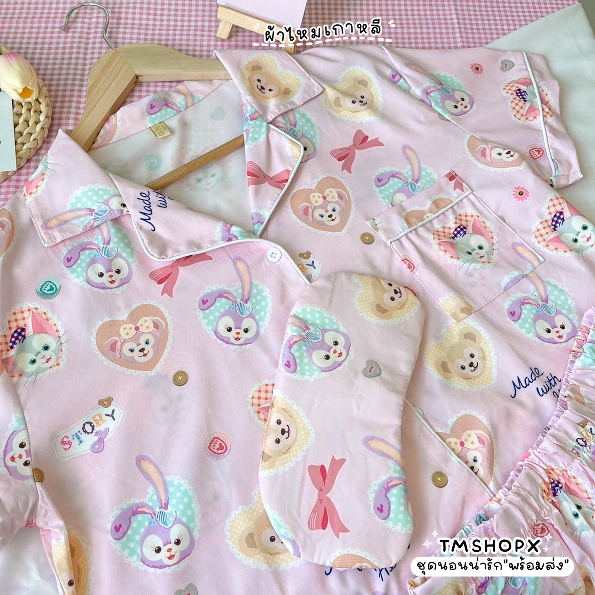 สเตลล่า ชมพู (ผ้าไหมเกาหลี)