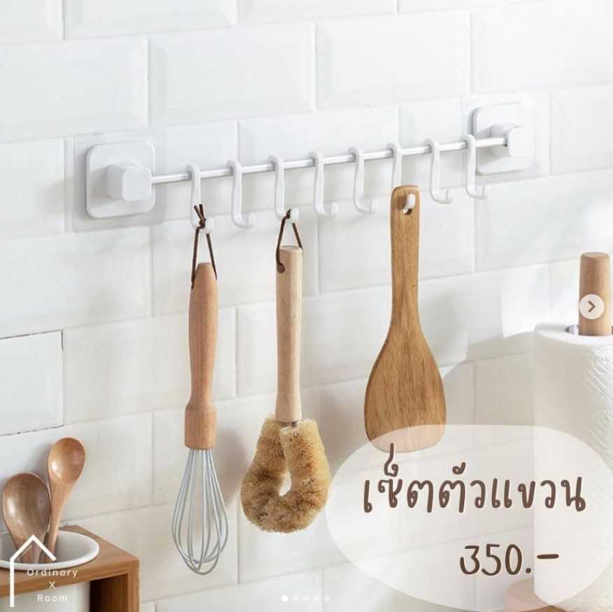 [พร้อมส่ง] Kitchen hanging set เซ็ตตัวแขวน