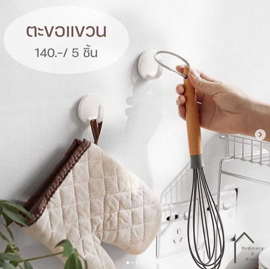 [พร้อมส่ง] Hanger : ตะขอแขวน 5 ชิ้น