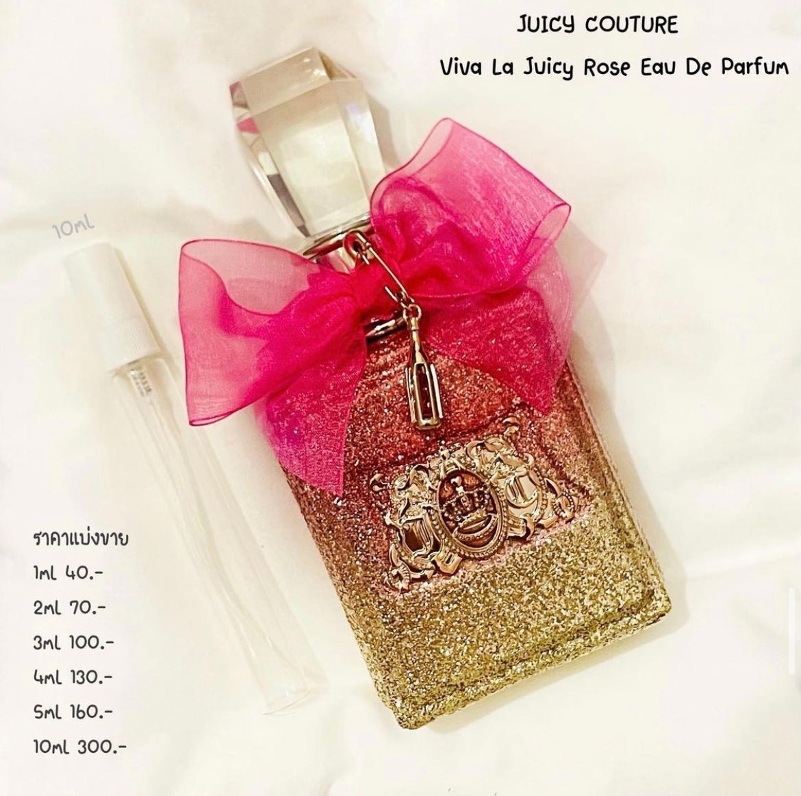 Viva La Juicy Rose edp