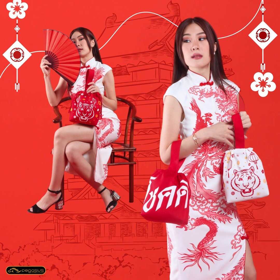 PEGASUS กระเป๋าตรุษจีน ถุงส้มใส่มีหูรูด รุ่น Pegasus Lucky Bag