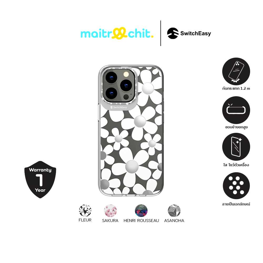SwitchEasy รุ่น Artist Double In-Mold Decoration เคสสำหรับ iPhone 13/ 13 Pro/ 13 Pro Max