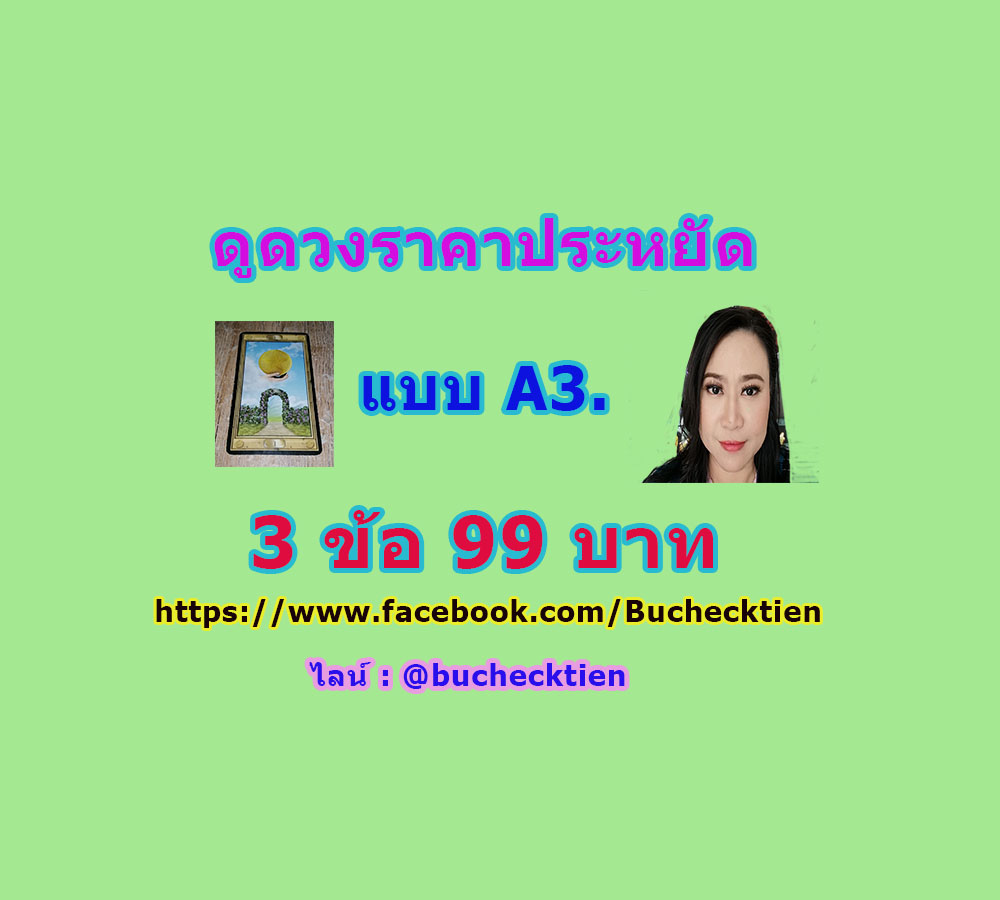 An Image