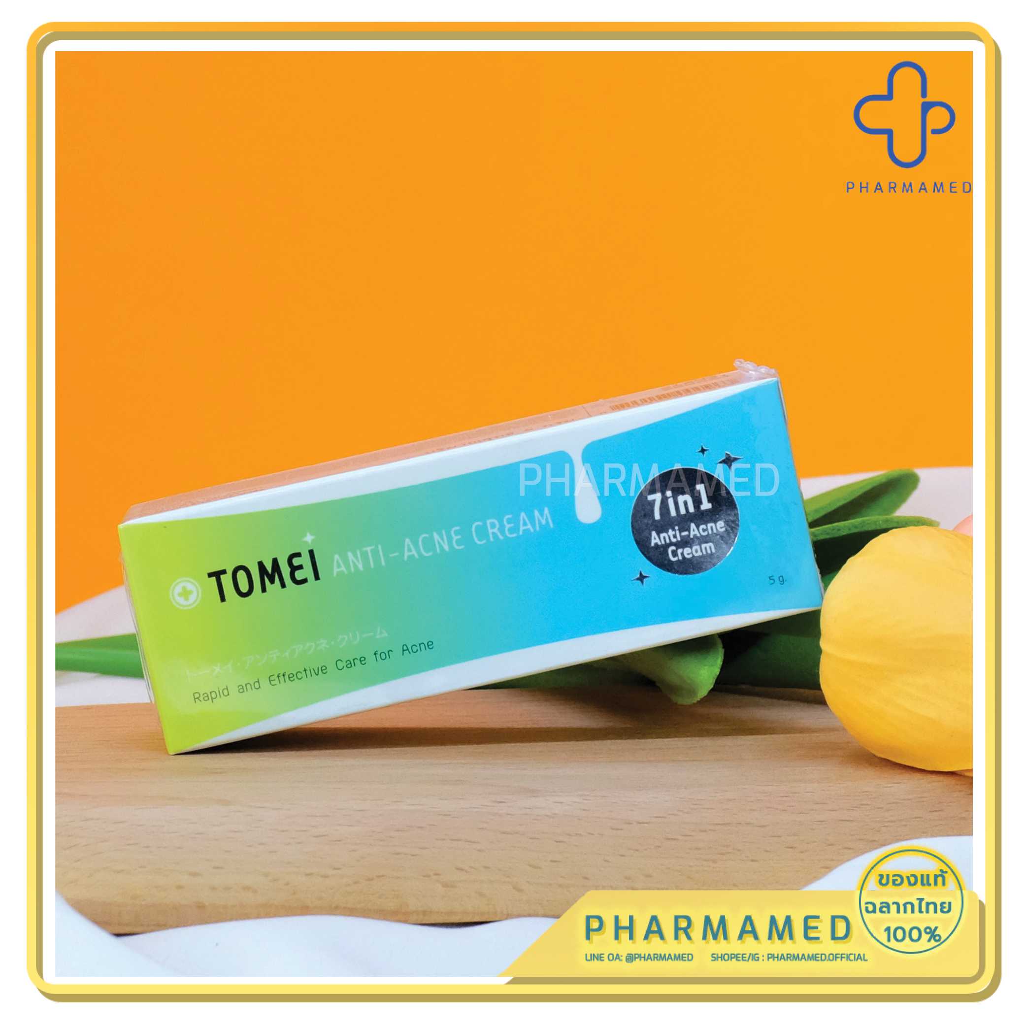 TOMEI ANTI-ACNE CREAM 9g ครีมแต้มสิว ลดรอยแดง