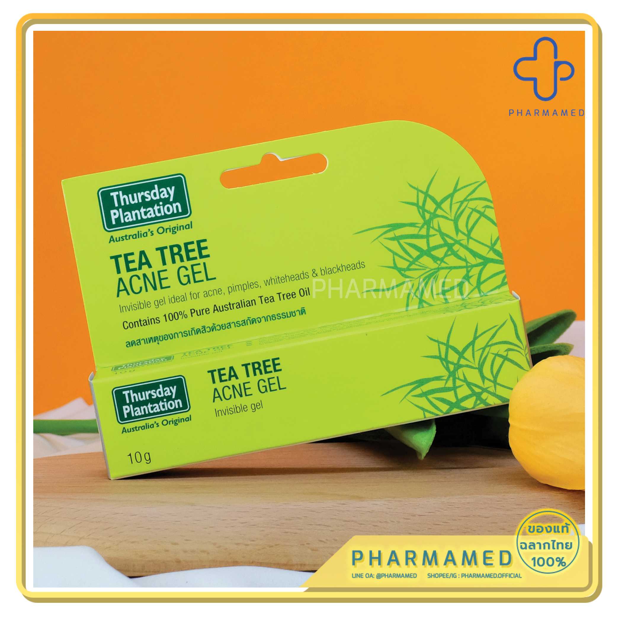 tea tree acne gel ทีทรีแอคเน่เจล