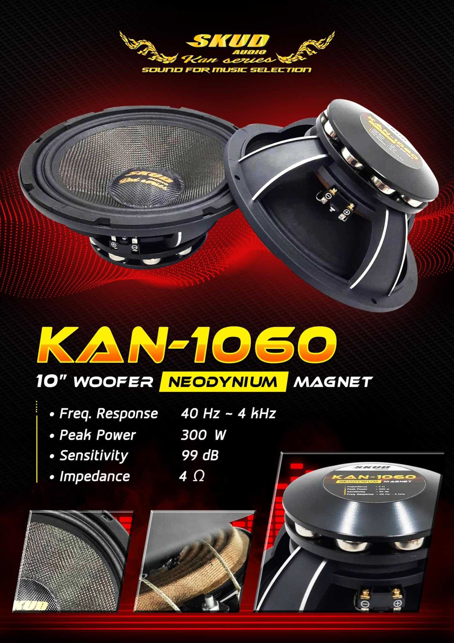 SKUD KAN-1060  10นิ้วWOOFER  NEODYNIUM MAGNET