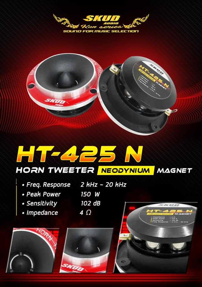 SKUD  HORN  TWEETER  HT-425N