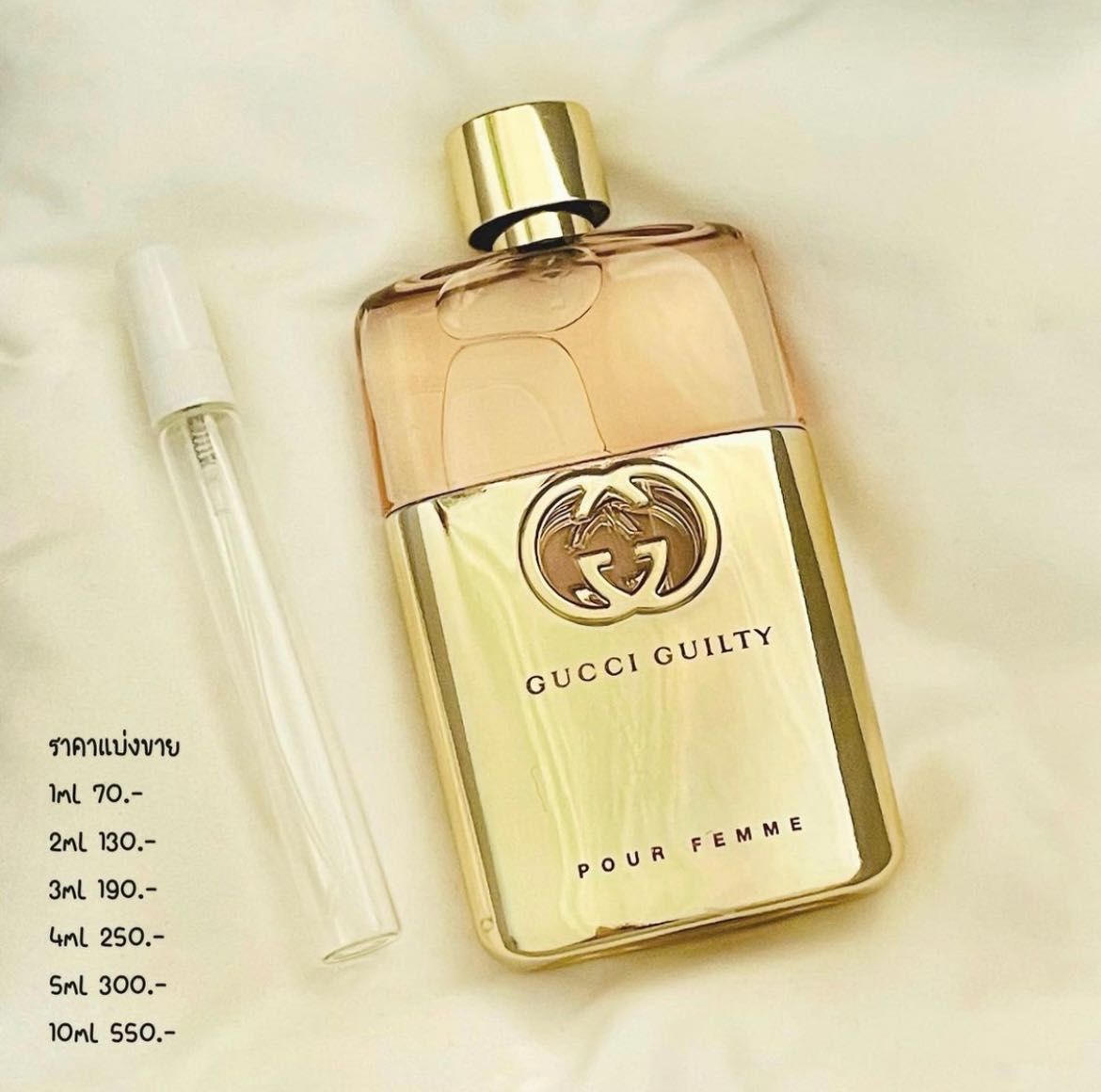 GUCCI Guilty Pour Femme