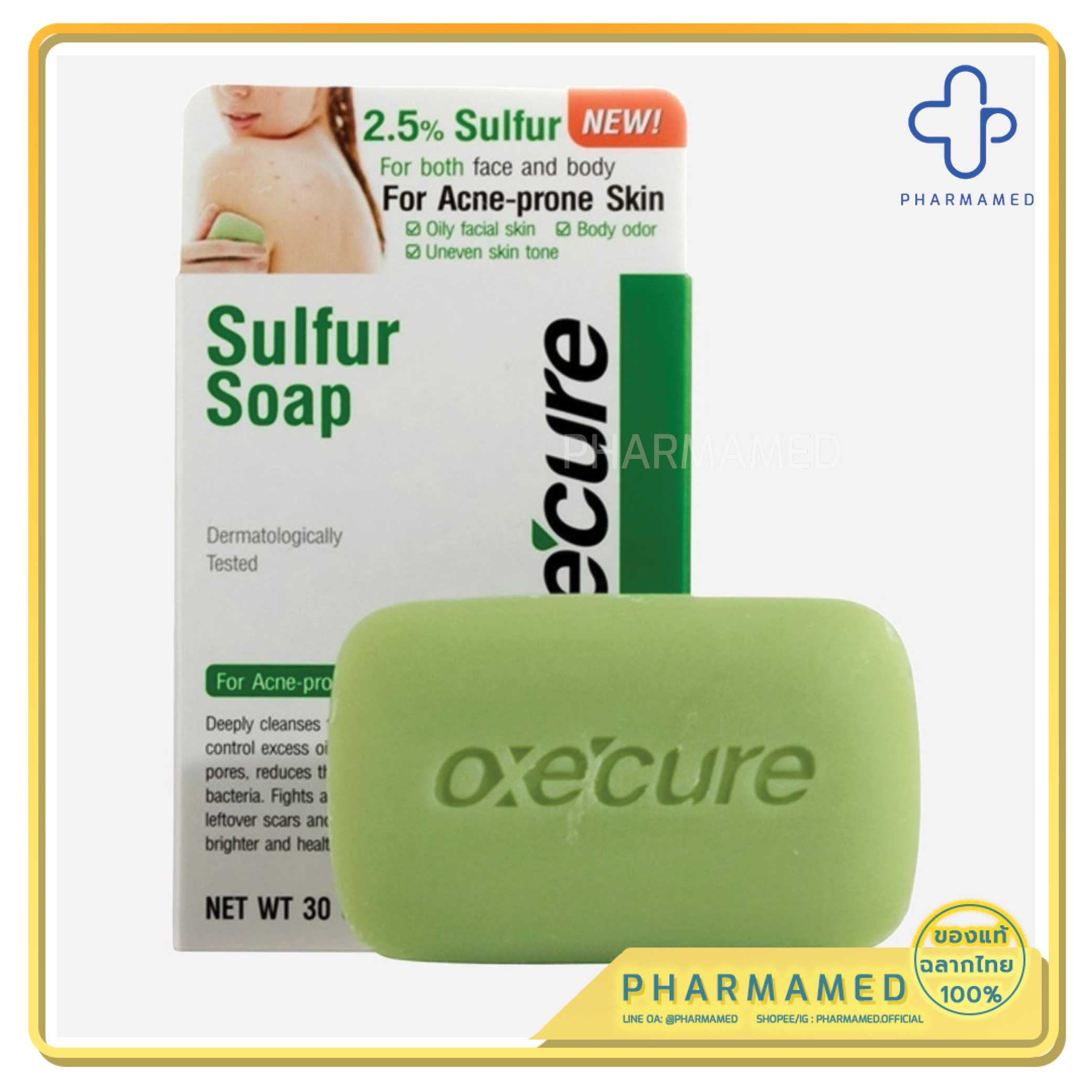 Oxe Cure Sulfur Soap 30g สบู่ซัลเฟอร์ เพื่อผู้มีปัญหาสิว