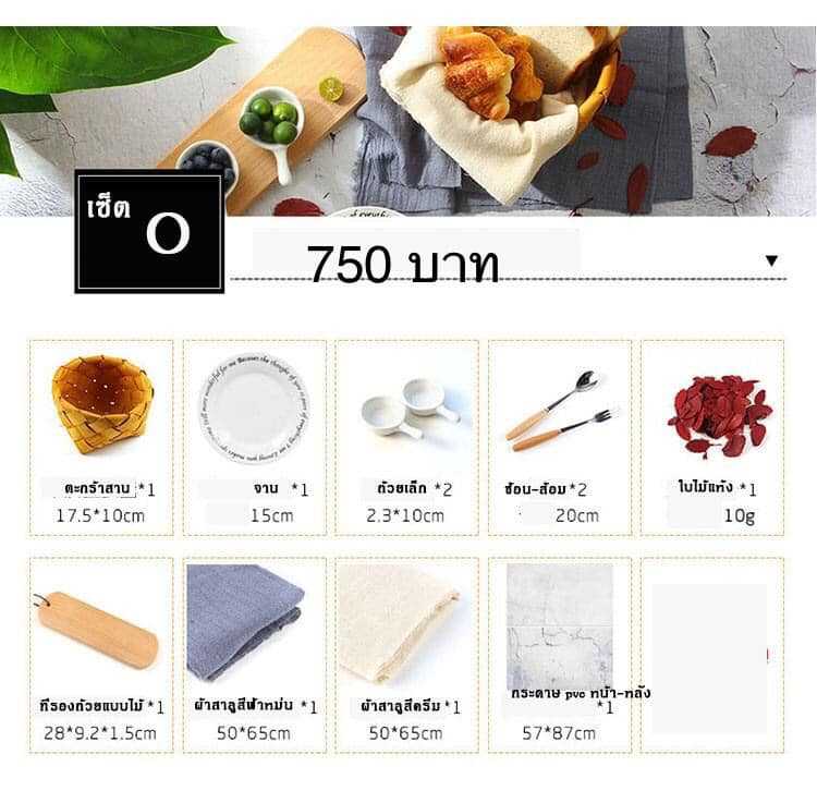 พรีออเดอร์ พร็อพเซ็ต O ถ่ายอาหาร ขนม เบเกอรี่ พร้อมส่ง