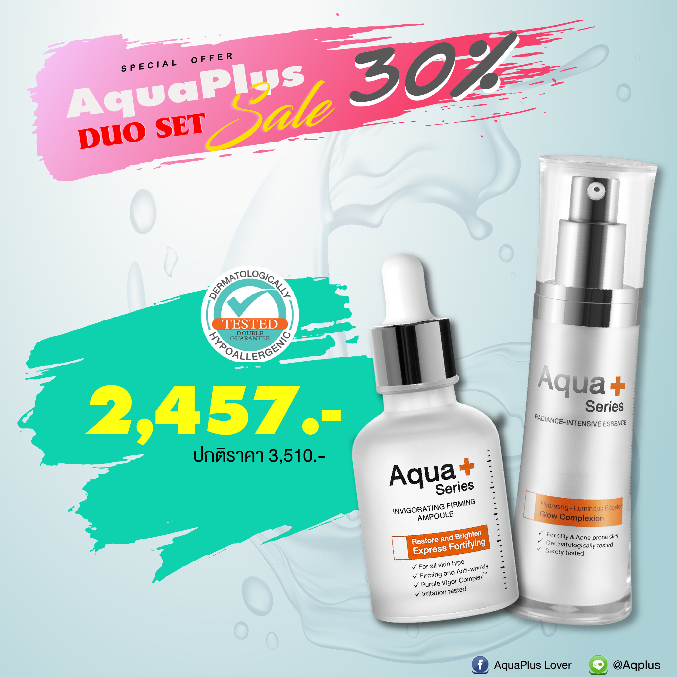 ( ลด 30% ) AquaPlus Ampoule 30 ml. + Essence 30 ml.