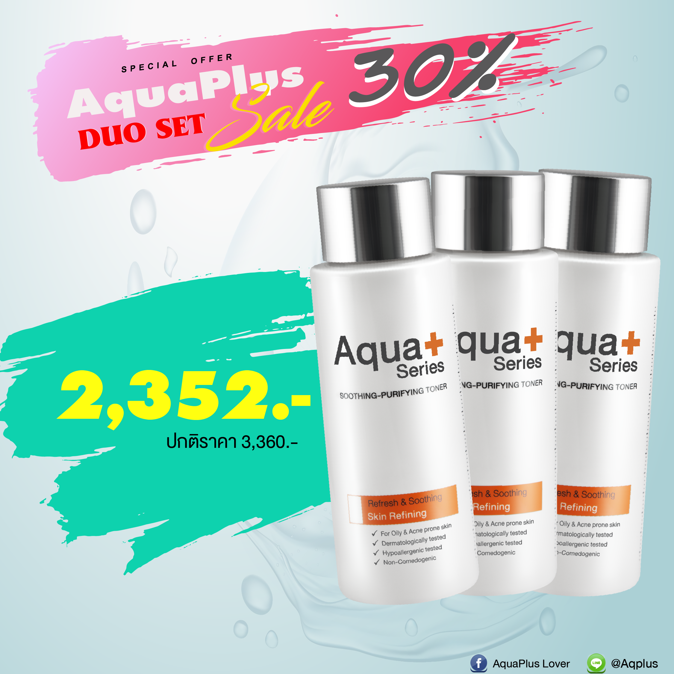 (ลด 30%) AquaPlus Soothing-Purifying Toner 150 ml. 3 ขวด