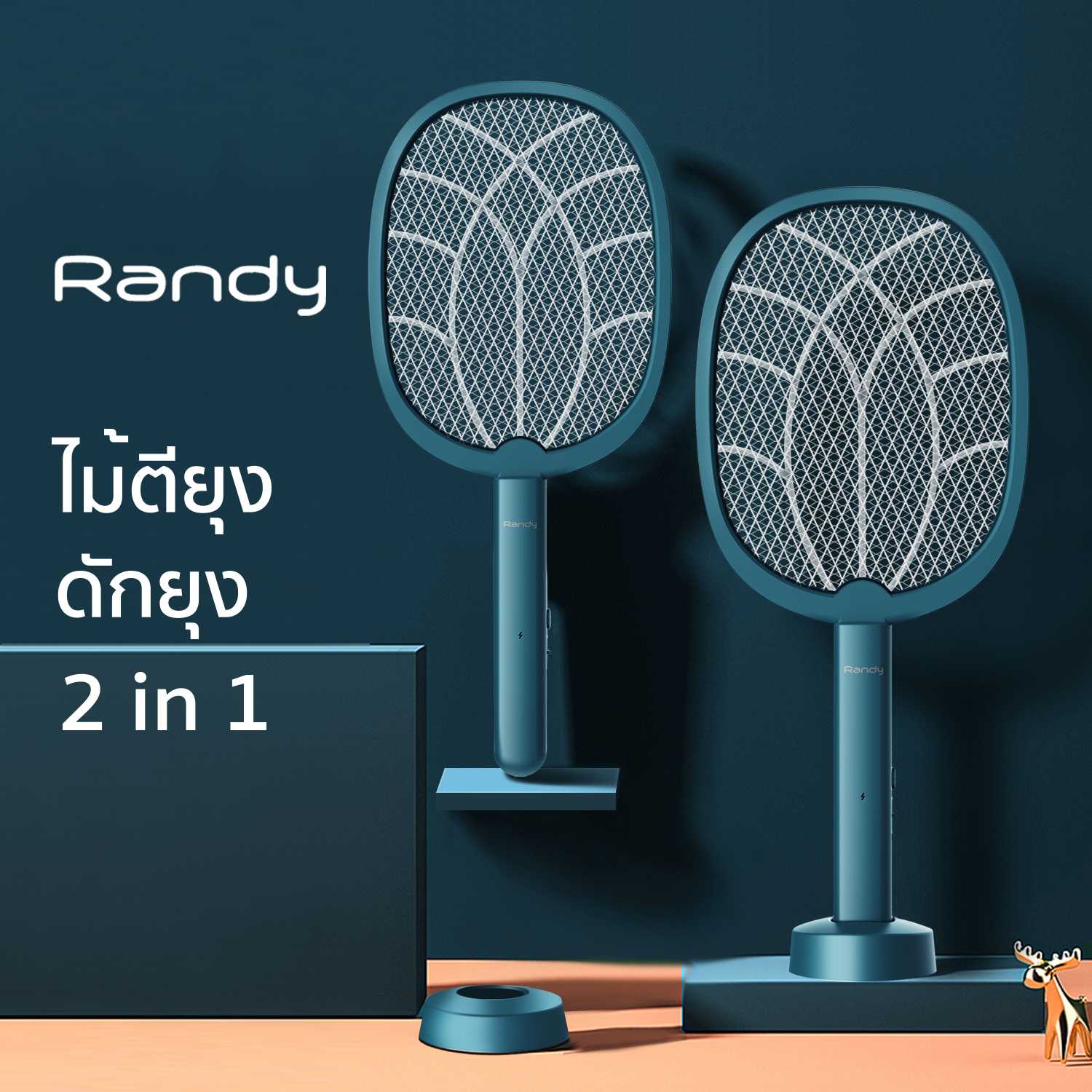 Randy Mosquito Swatter ไม้ช็อตยุง 2 in 1