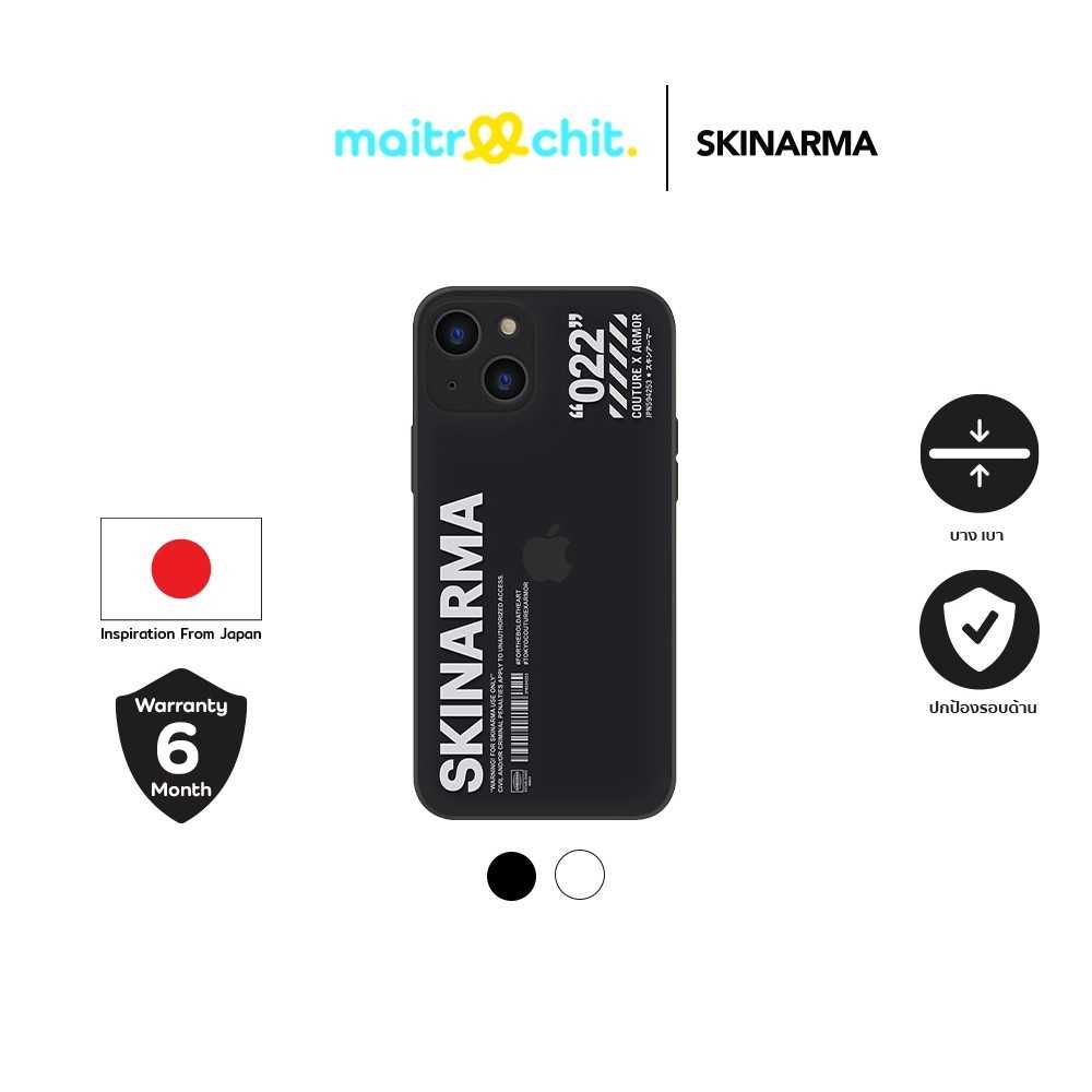 SKINARMA รุ่น Hadaka X22 เคสสำหรับ iPhone 13/ 13 Pro/ 13 Pro Max