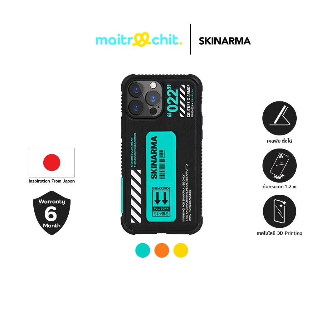 SKINARMA รุ่น Shingoki เคสสำหรับ iPhone 13/ 13 Pro/ 13 Pro Max