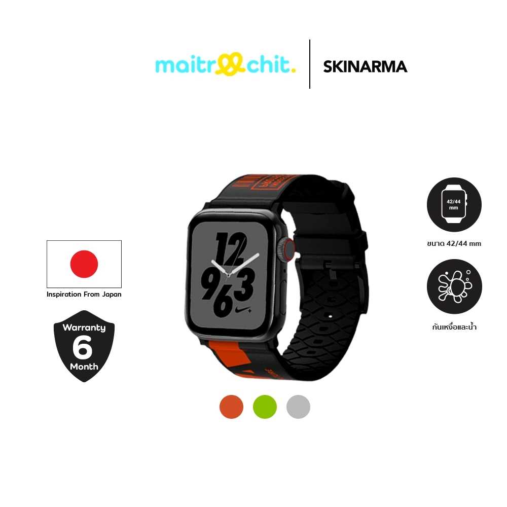 SKINARMA รุ่น Tebuki สายสำหรับ Apple Watch Series 4/5/6 (42/44MM)