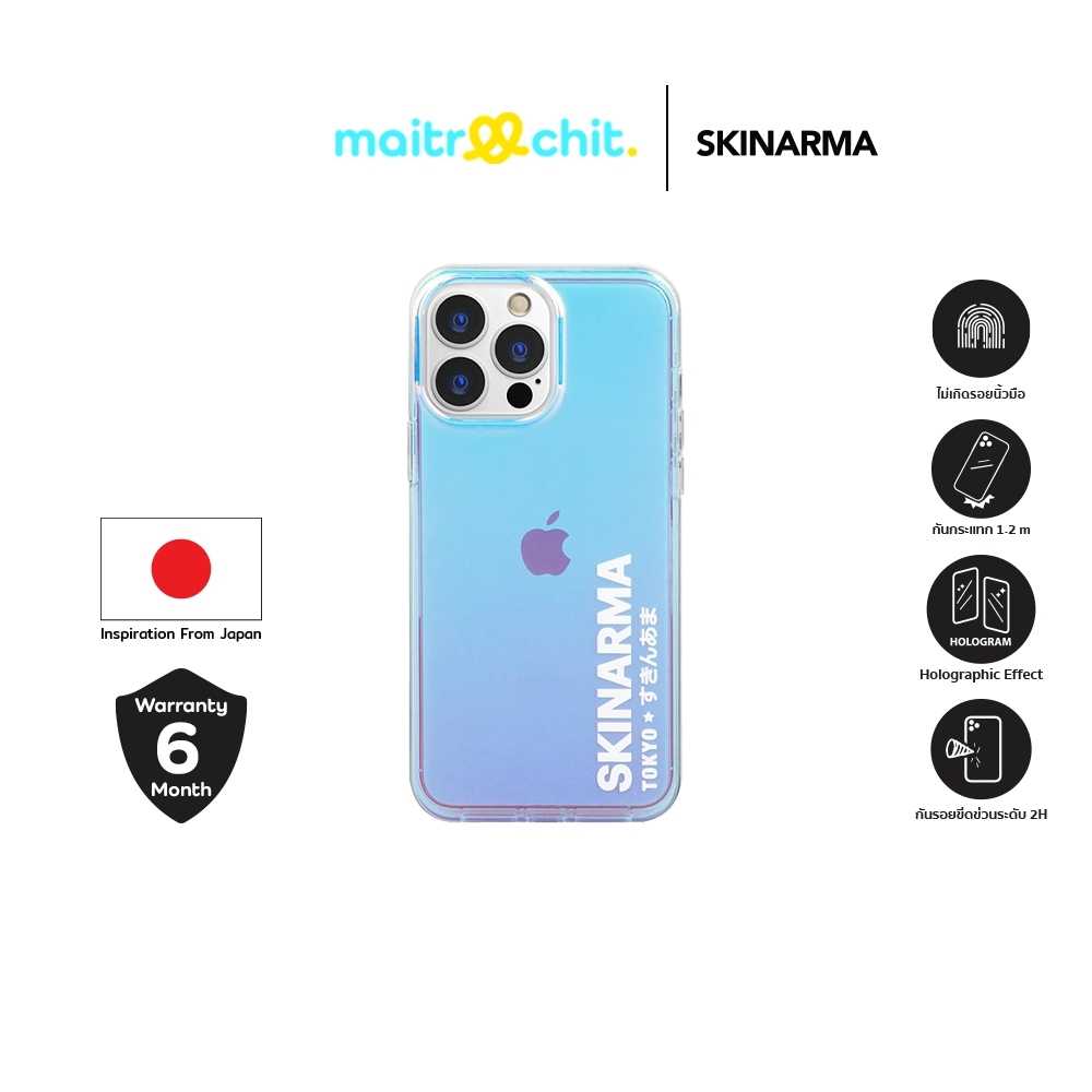 SKINARMA รุ่น Kirameku เคสสำหรับ iPhone 12 mini/ 12/ 12 Pro/ 12 Pro Max