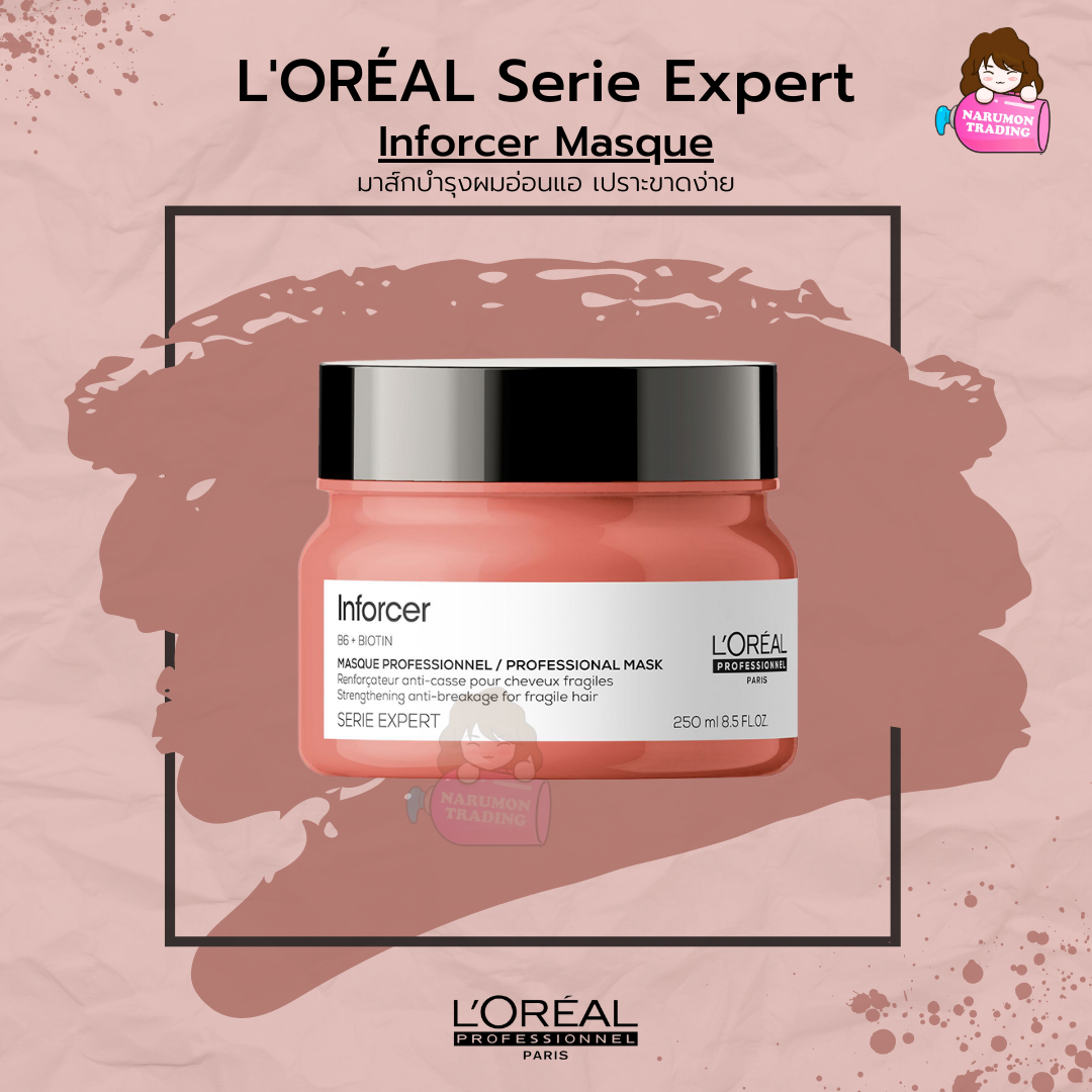 LOREAL Serie Expert B6 + Biotin Inforcer Masque 250ml