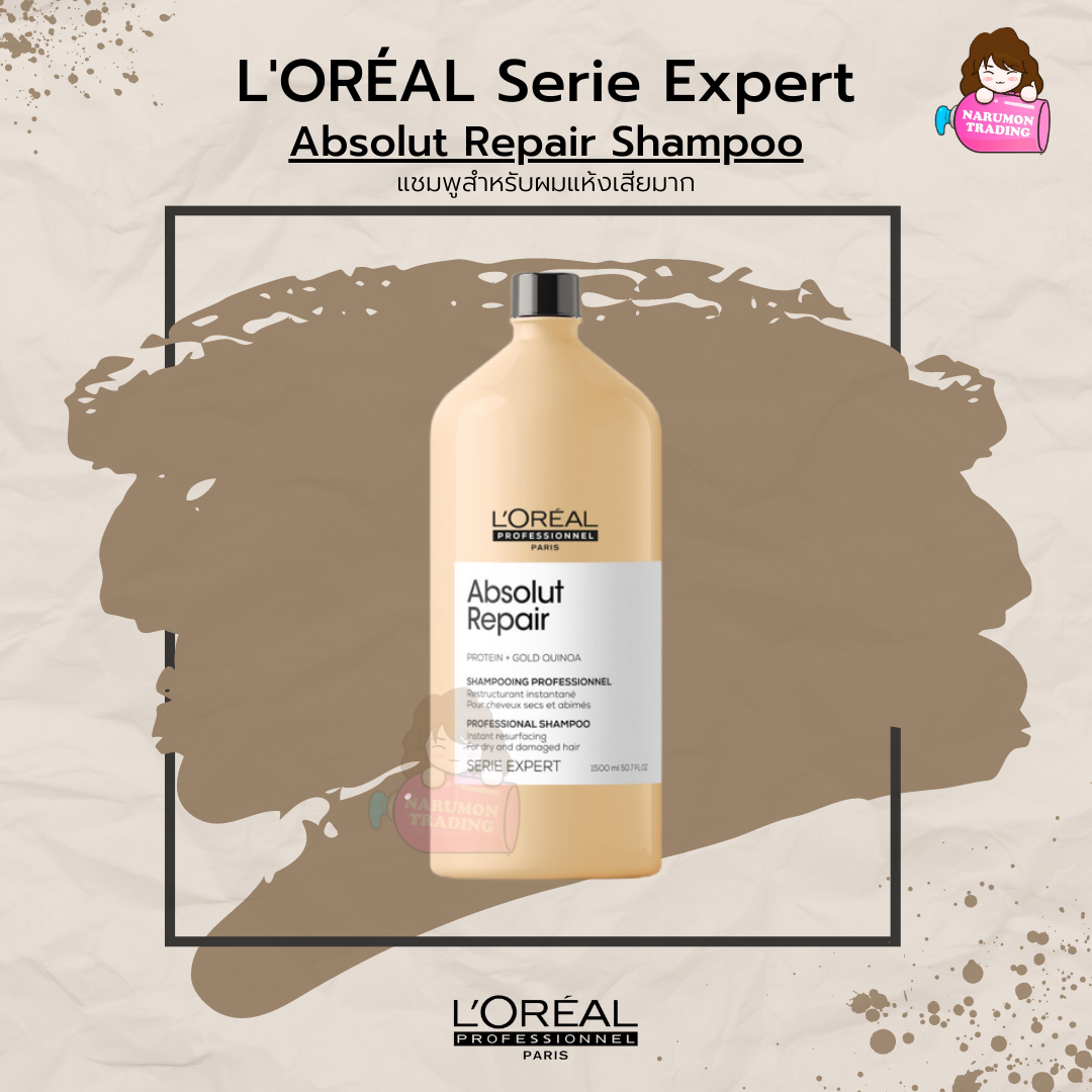 LOREAL Serie Expert Gold Quinoa + Protein Absolut Repair Shampoo 1500ml