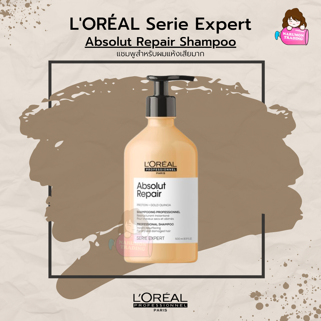 LOREAL Serie Expert Gold Quinoa + Protein Absolut Repair Shampoo 500ml