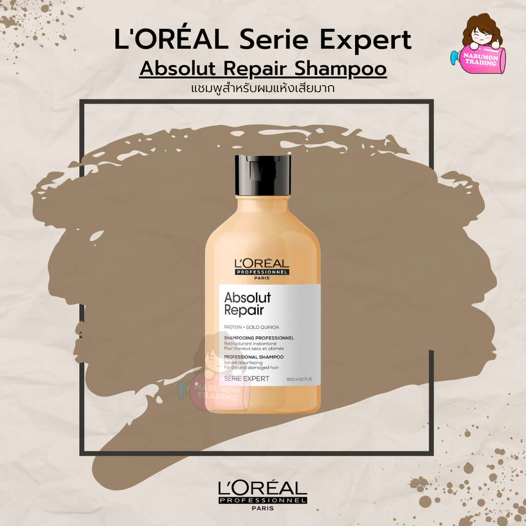 LOREAL Serie Expert Gold Quinoa + Protein Absolut Repair Shampoo 300ml