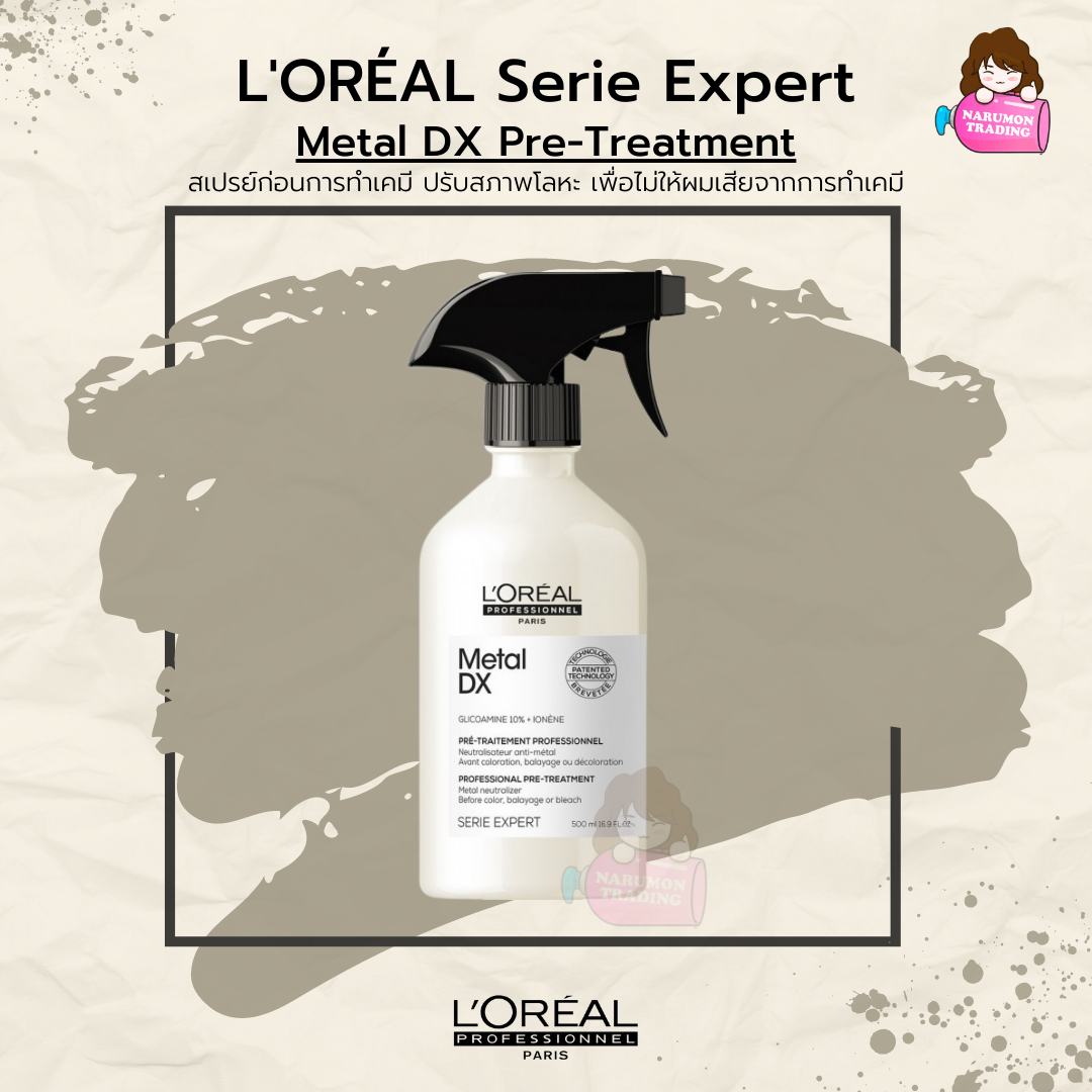 LOREAL Serie Expert Metal DX Pre Treatment Spray 500ml สเปรย์ ก่อนทำเคมี ก่อนทำสี