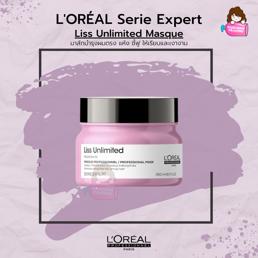 LOREAL Serie Expert Pro Keratin Liss Unlimited Masque 250ml