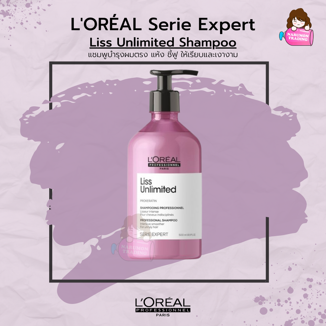 LOREAL Serie Expert Pro Keratin Liss Unlimited Shampoo 500ml