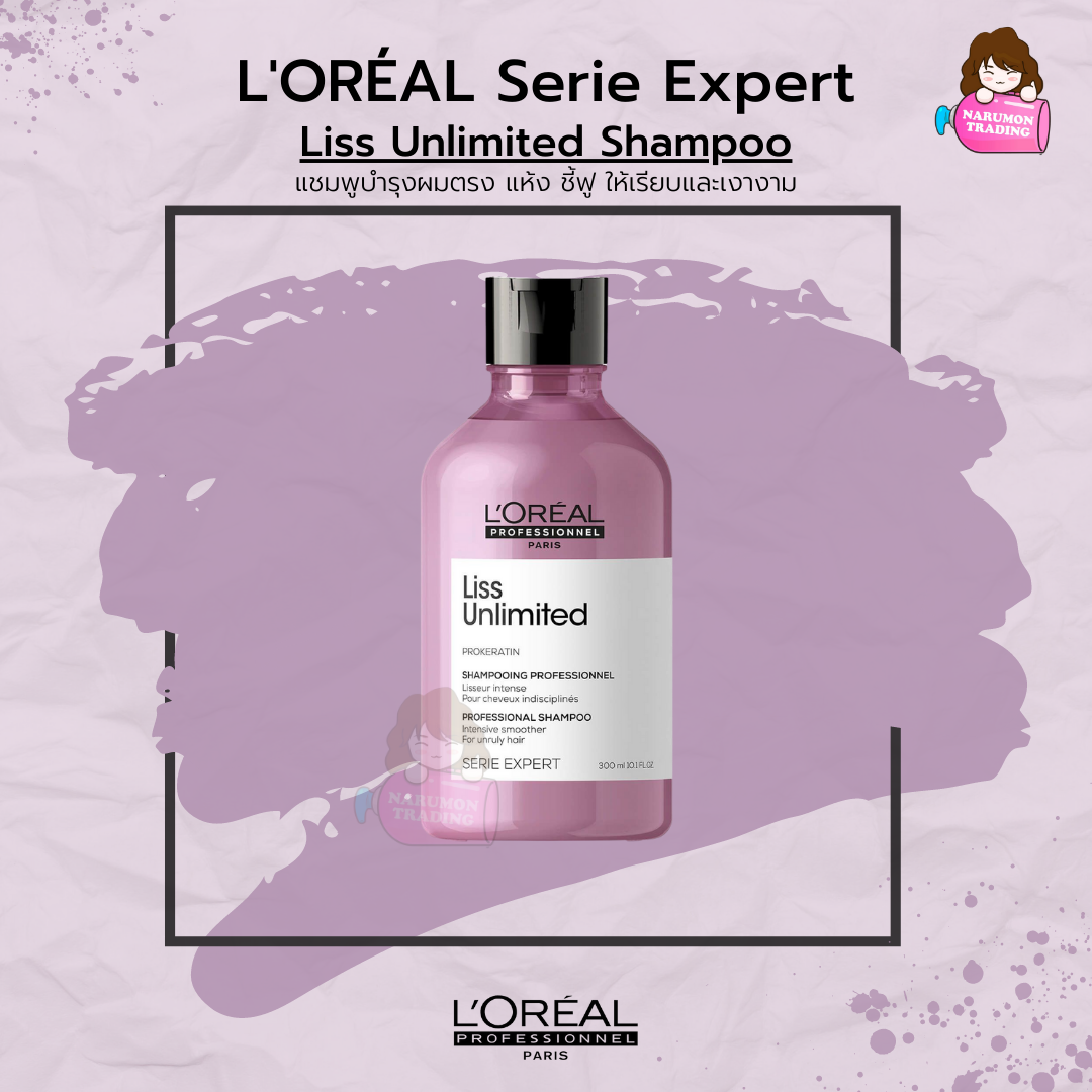 LOREAL Serie Expert Pro Keratin Liss Unlimited Shampoo 300ml