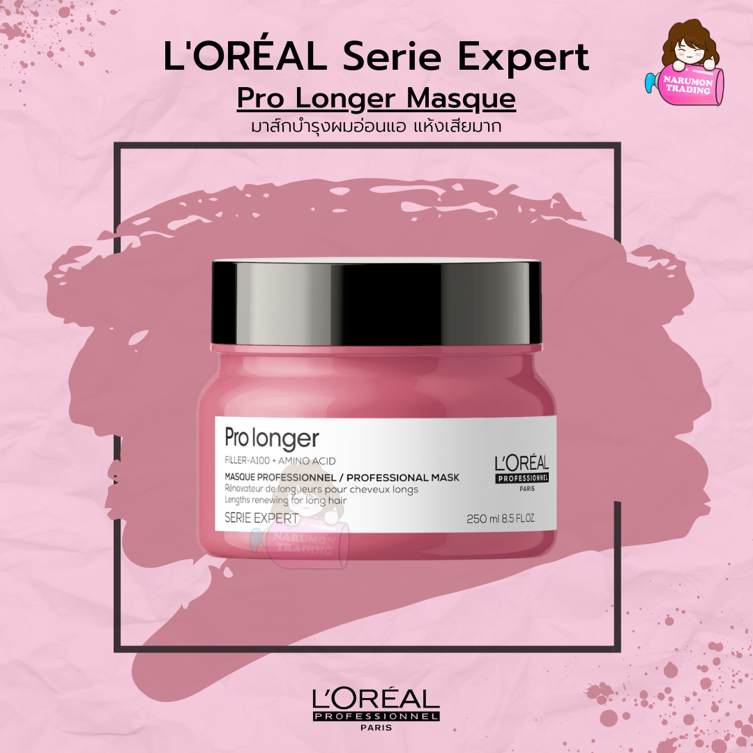 LOREAL Serie Expert Pro Longer masque 250ml