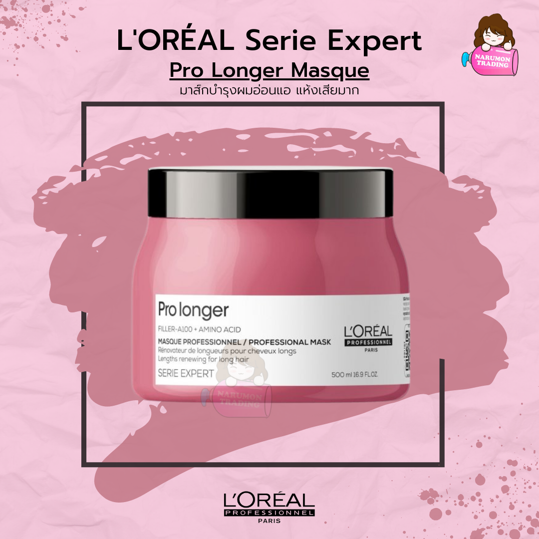 LOREAL Serie Expert Pro Longer masque 500ml