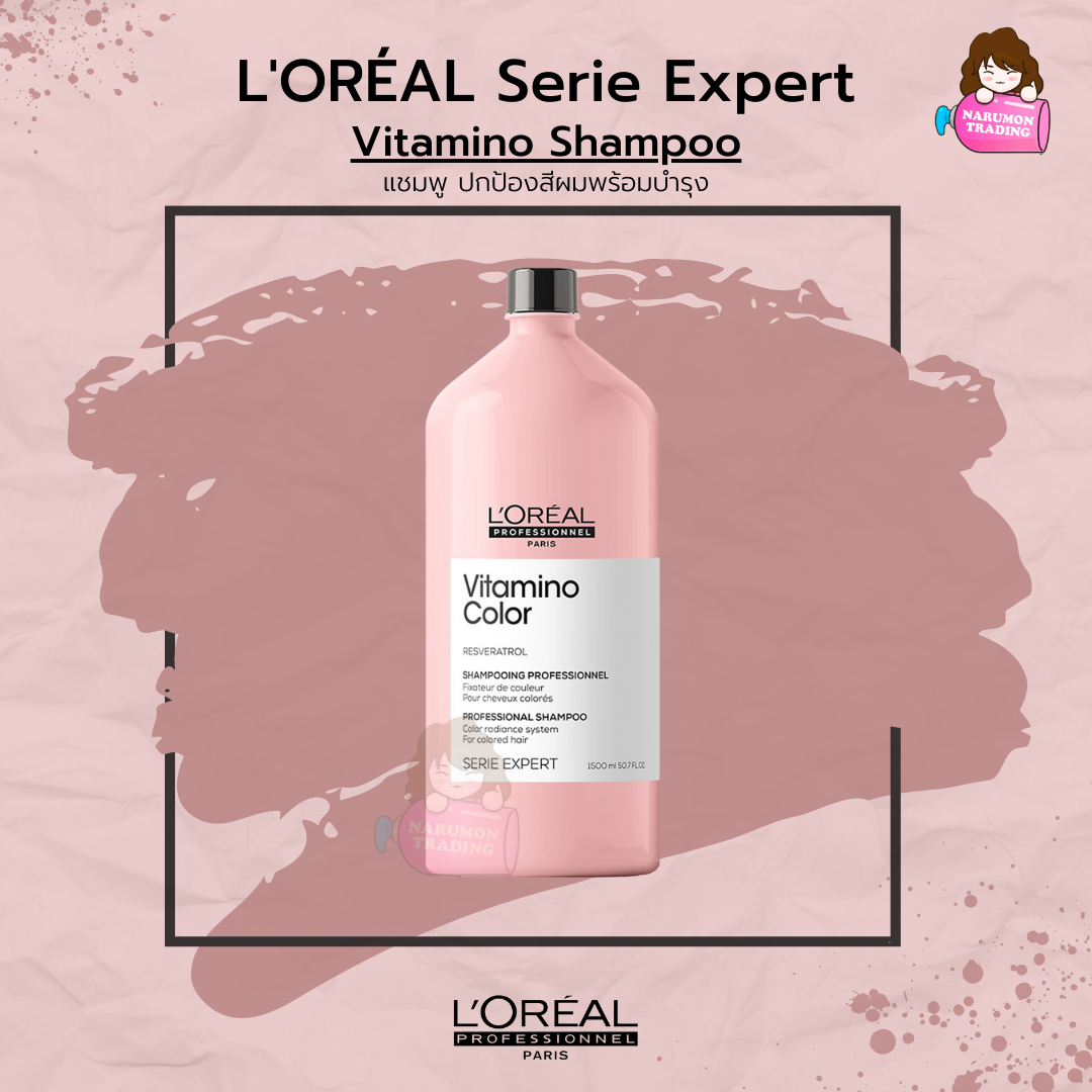 LOREAL Serie Expert Resveratrol Vitamino Color Shampoo 1500ml