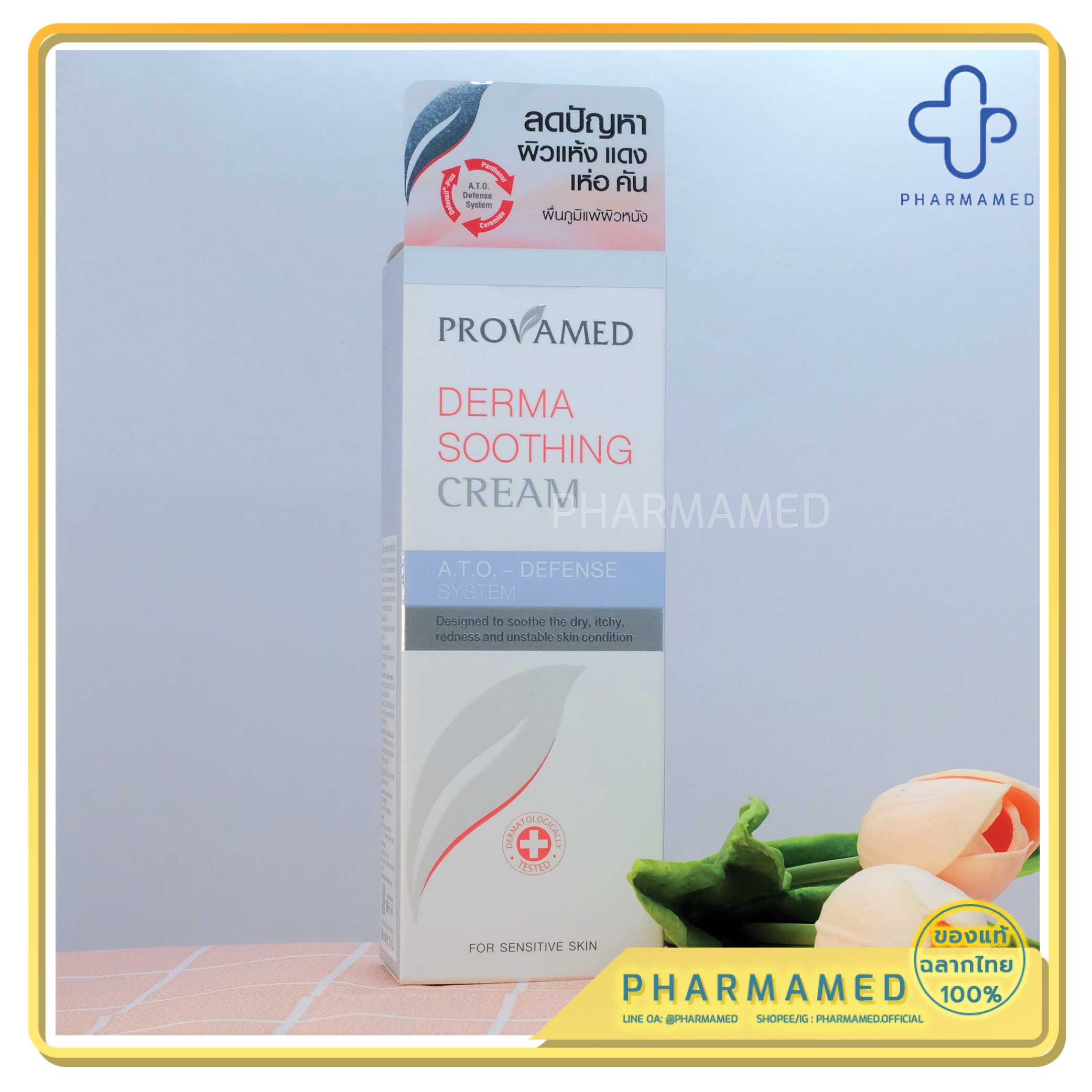 PROVAMED DERMA SOOTHING CREAM 30 G