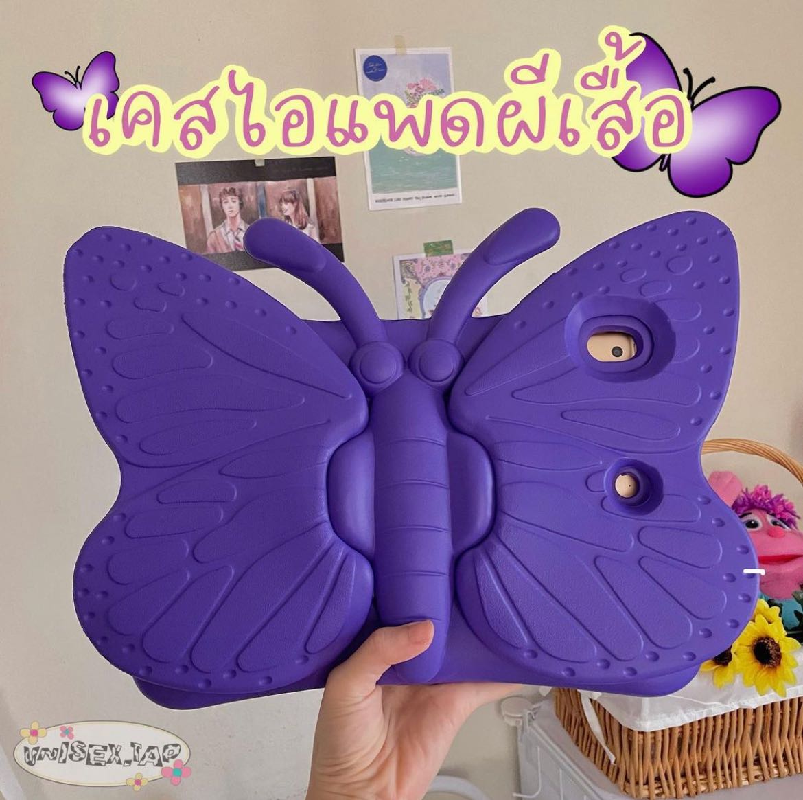 Mariposa ipad case 🌈( พร้อมส่ง )