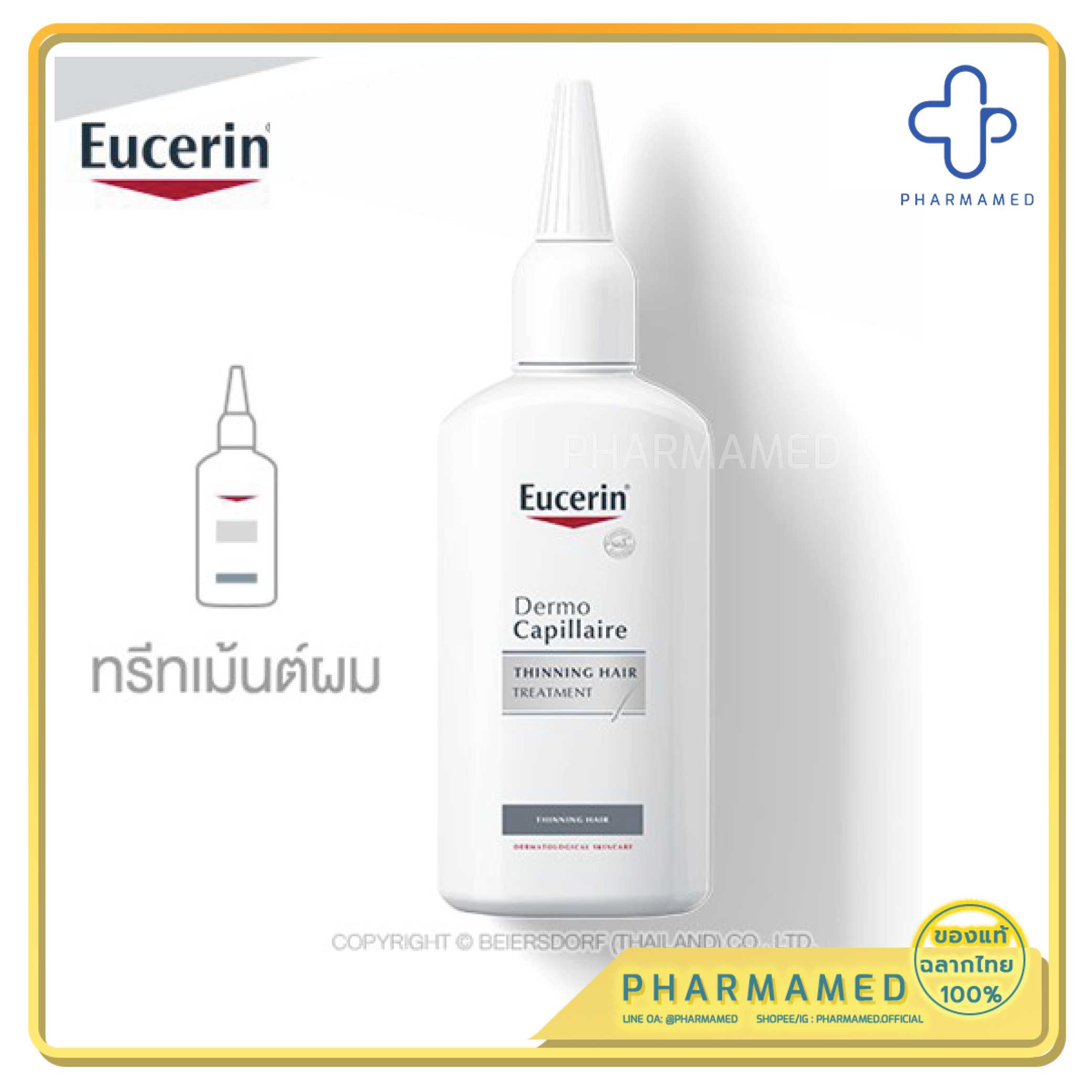 Eucerin Democapillaire Re-Vitalizing Scalp Treatment Thinning Hair 100 ml ทรีทเม้นต์ ลดผมขาดหลุดร่วง