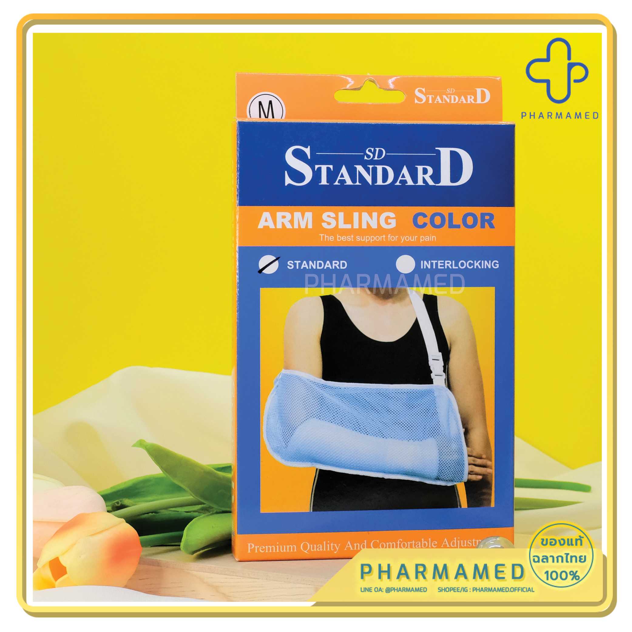 SD ARM SLING COLOR