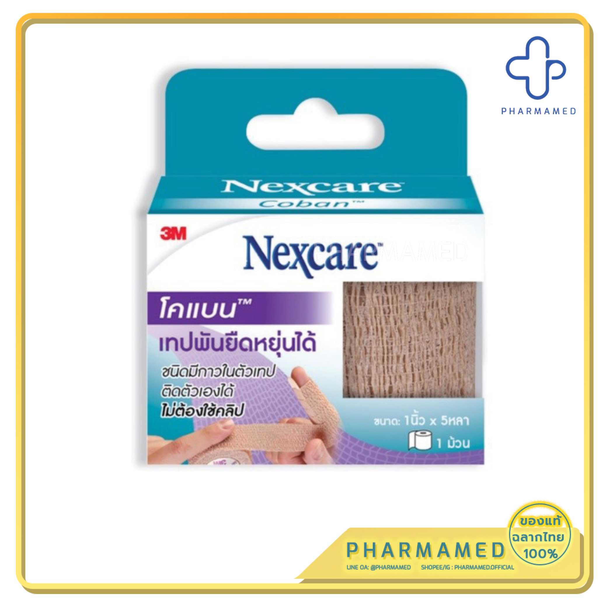 3M NEXCARE FIRST AID COBAN SELF ADHERING WARP TAN 1 X 5 YDS