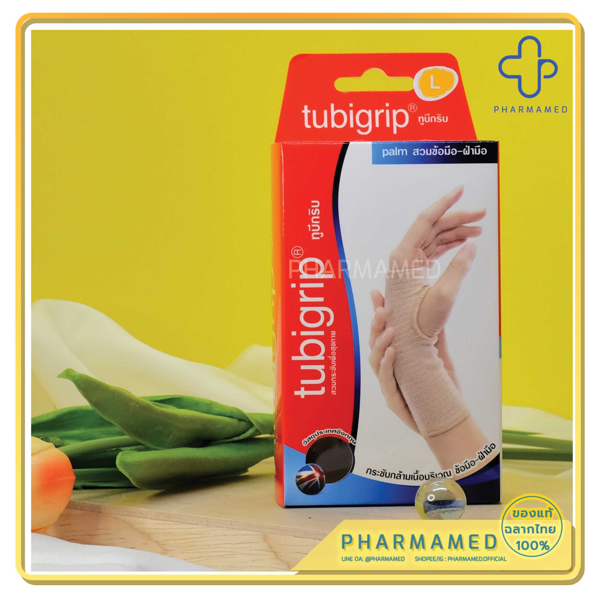 TUBIGRIP PALM