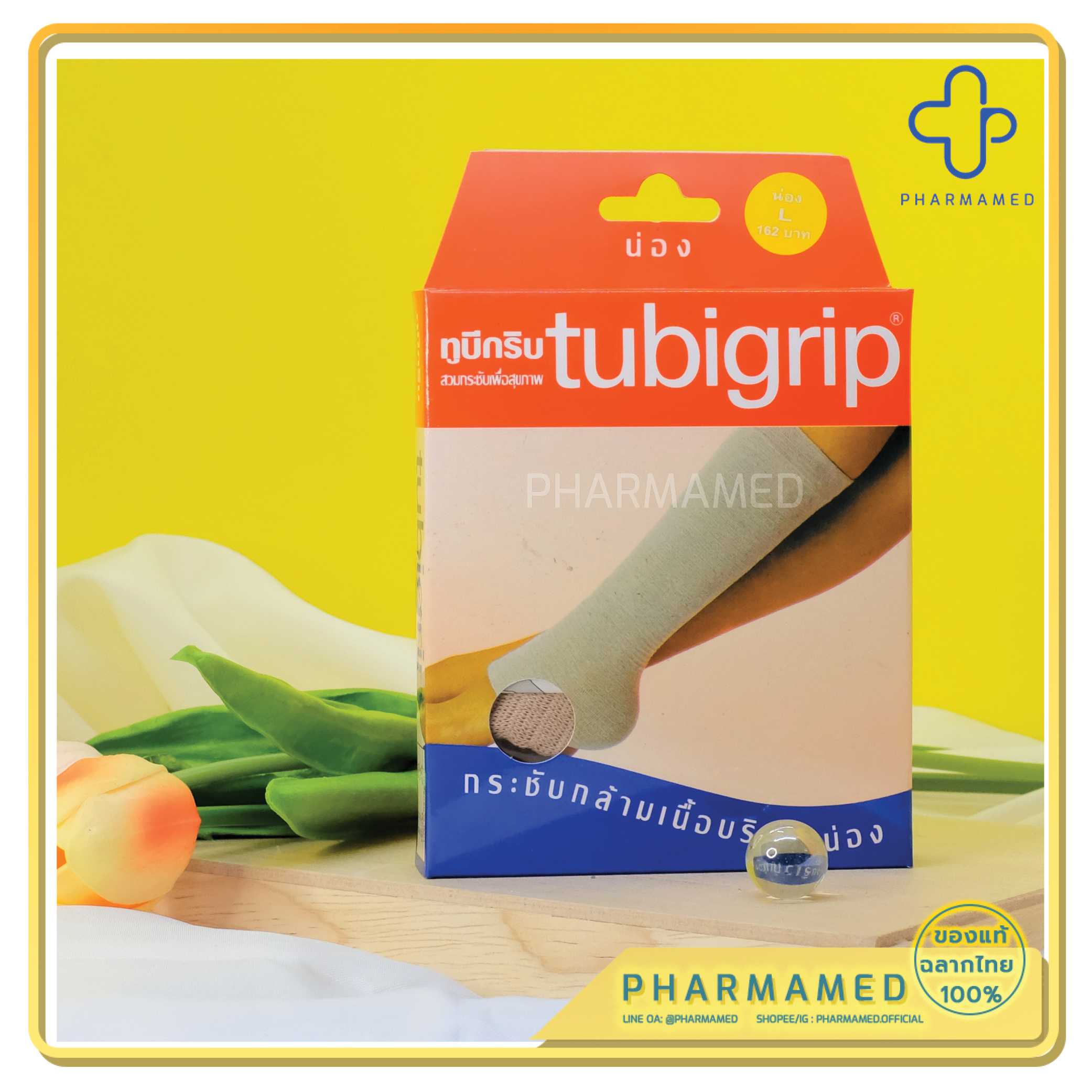 TUBIGRIP CALF
