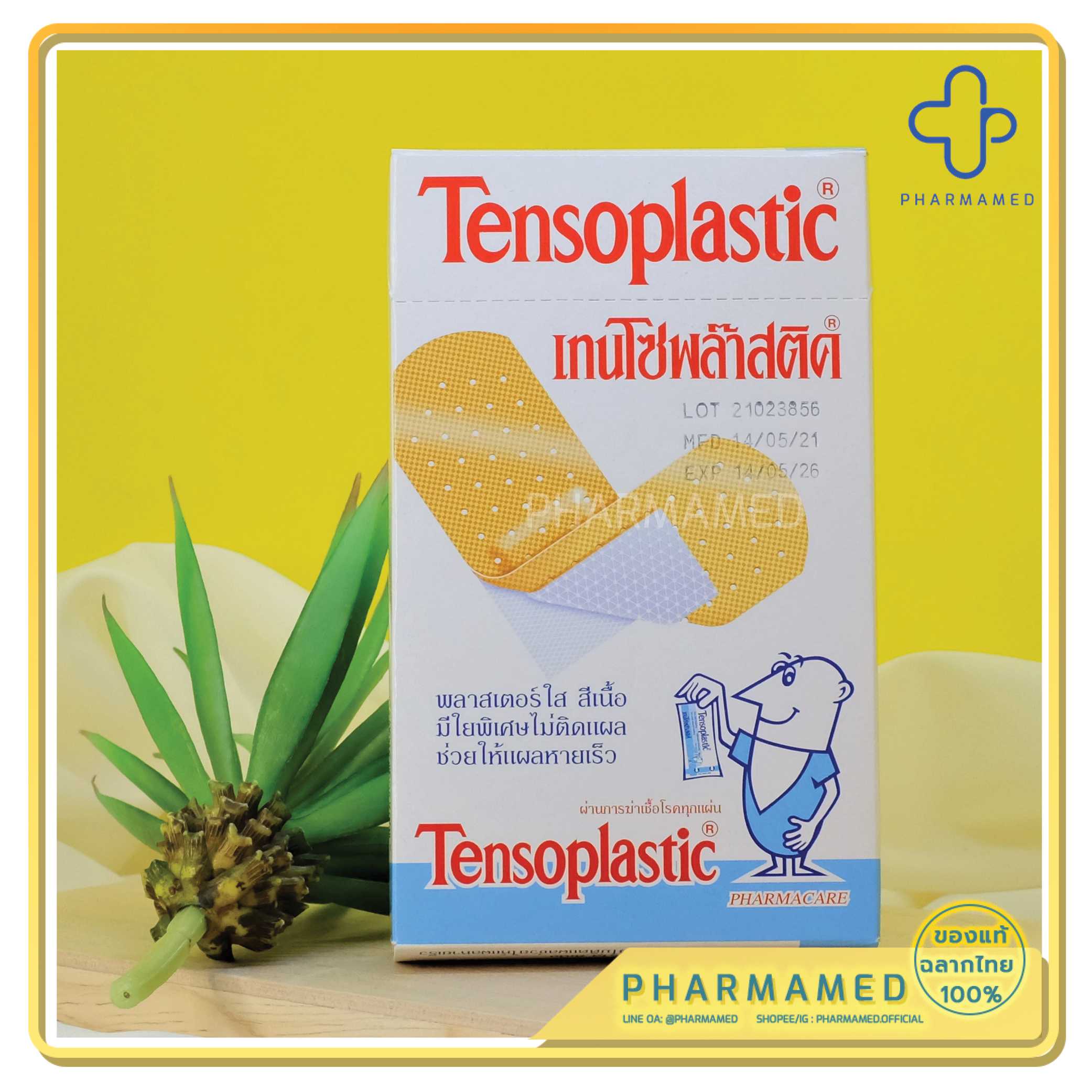 TENSOPLASTIC-สีเนื้อ Tensoplastic เทนโซพลาสติค พลาสเตอร์ปิดแผล เชียร์ XL กล่อง 100 ชิ้น