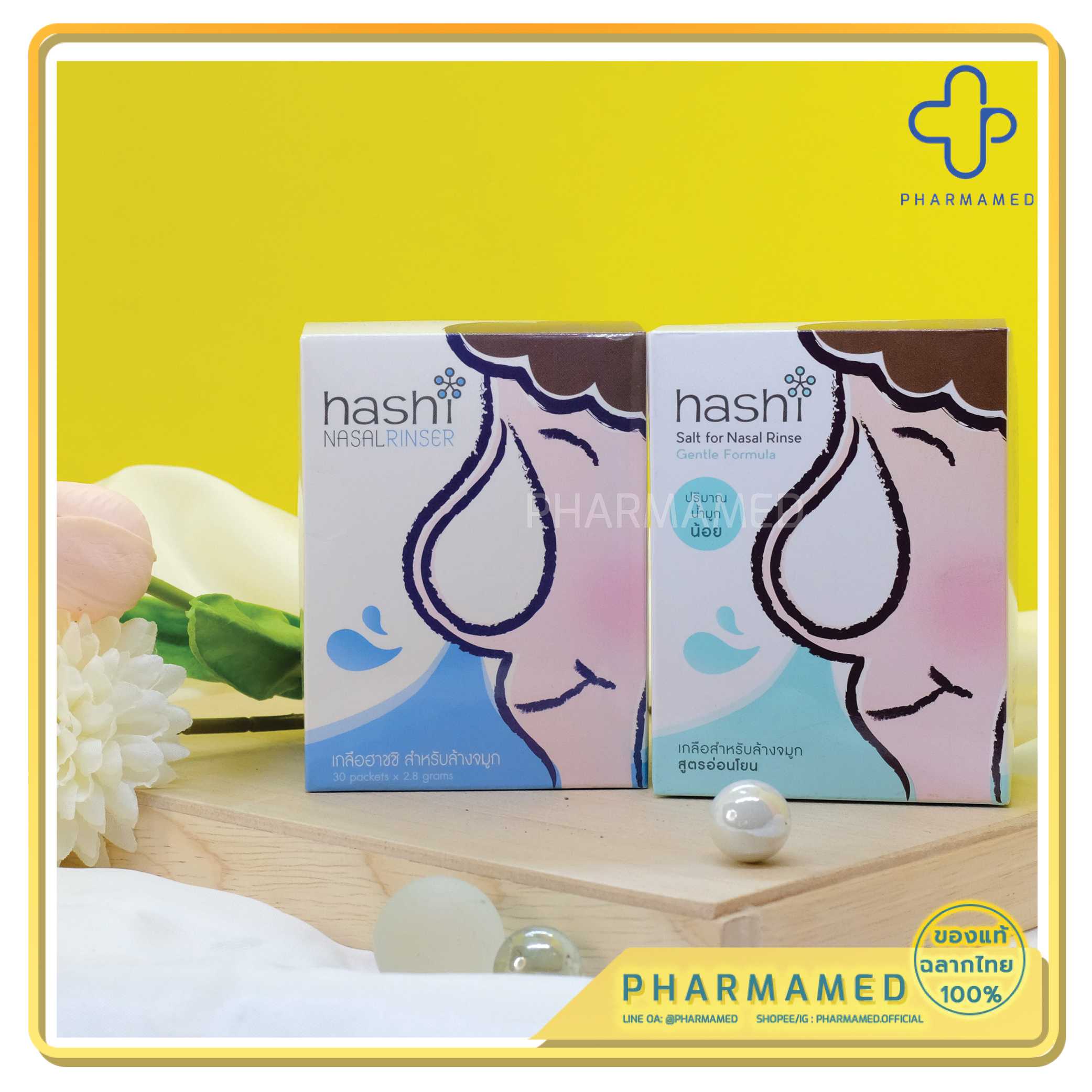 HASHI SALT FOR NASAL RINSE ORIGINAL FORMULA 30'S ฮาชชิ เกลือสำหรับล้างจมูก สูตรอ่อนโยน (สีฟ้า)
