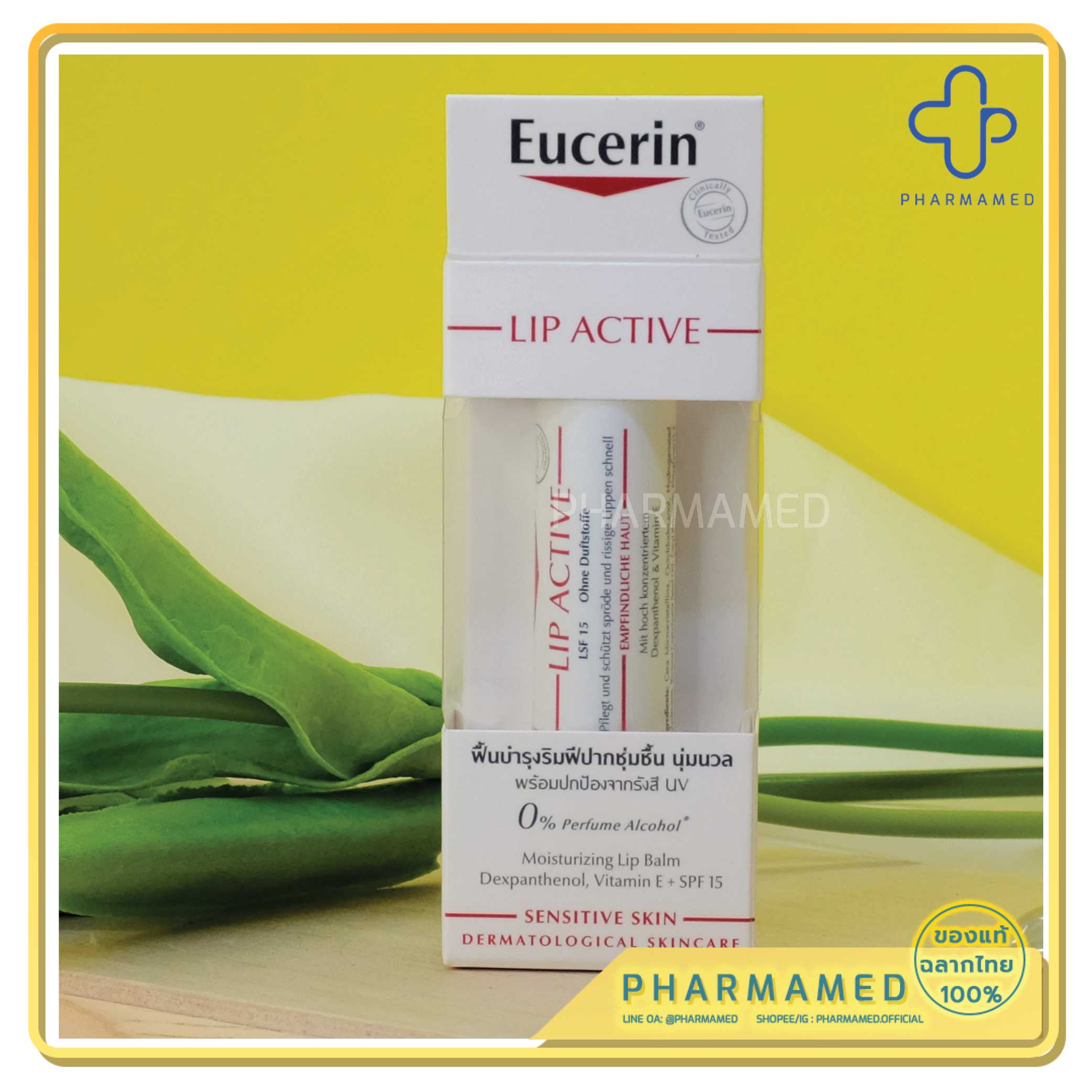 Eucerin pH5 Lip Active