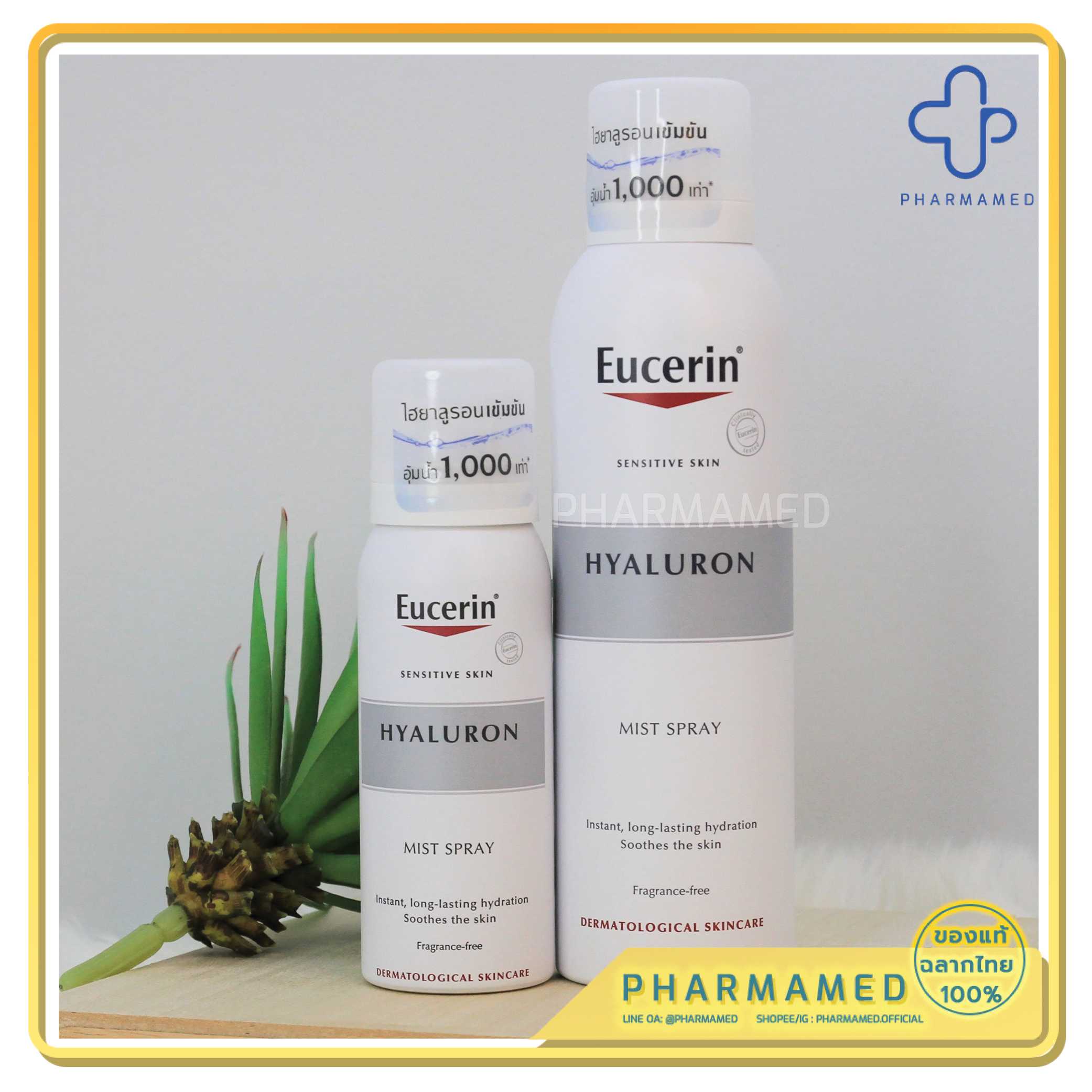 EUCERIN HYA MIST SPRAY