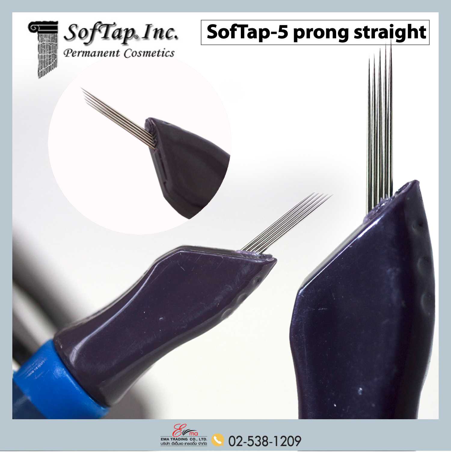 SofTap.USA เข้มเพ้นท์ No. 5prong straight