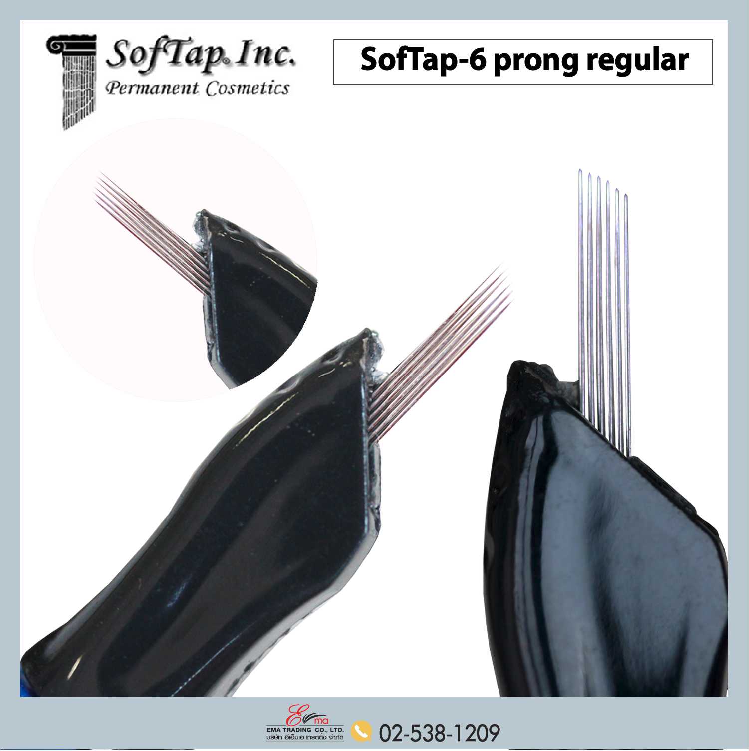 SofTap.USA เข้มเพ้นท์ No. 6prong regular