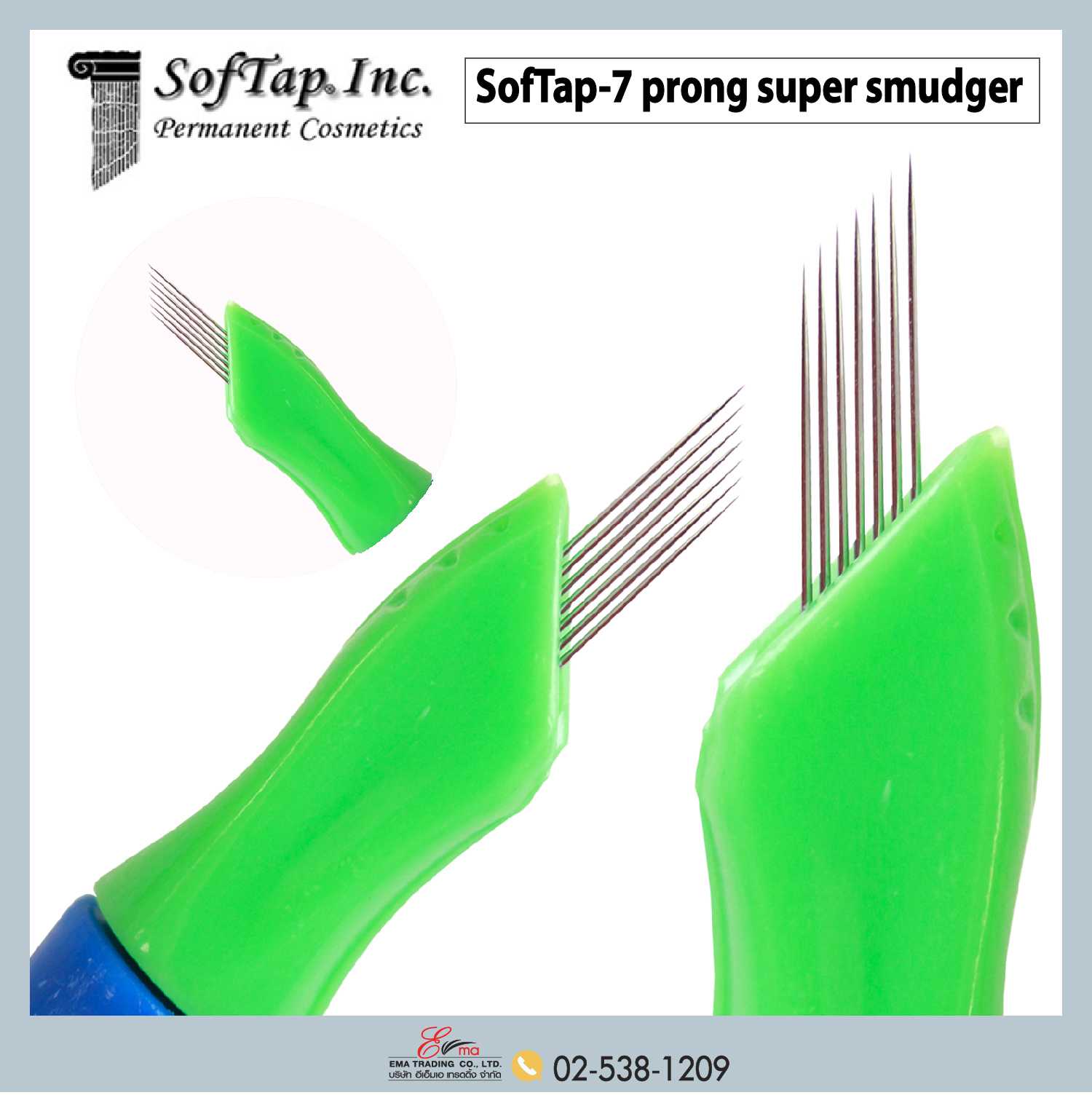 SofTap.USA เข้มเพ้นท์ No. 7prong straight