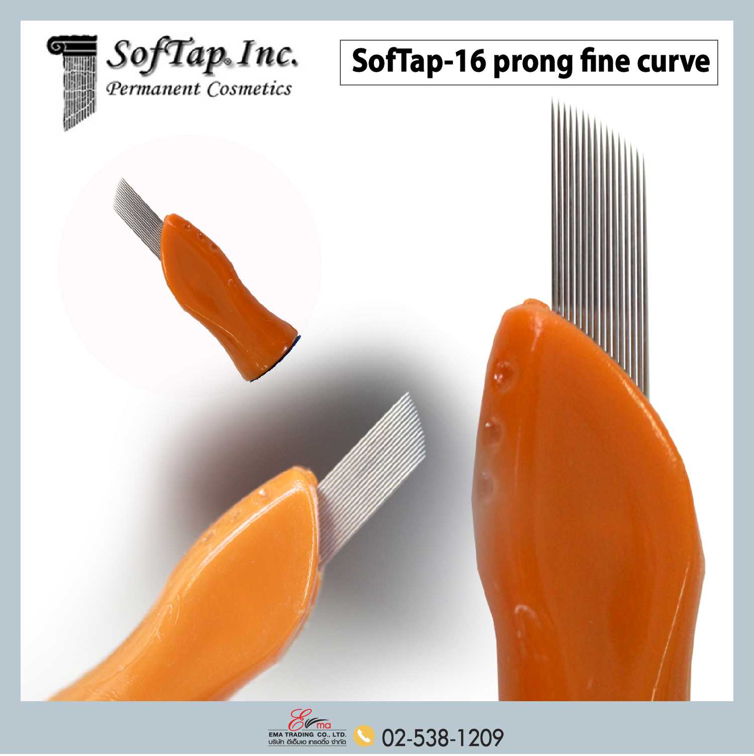 SofTap.USA เข้มเพ้นท์ No.16prong fine curve